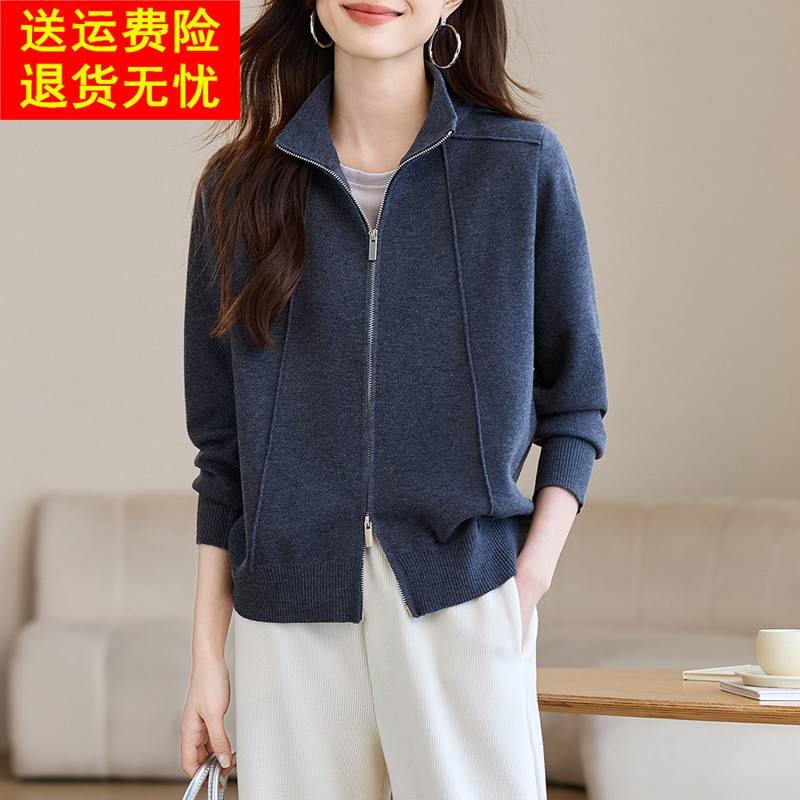 高级感时尚立领短外套女毛衣开衫2025秋装新款双拉链针织衫上衣潮