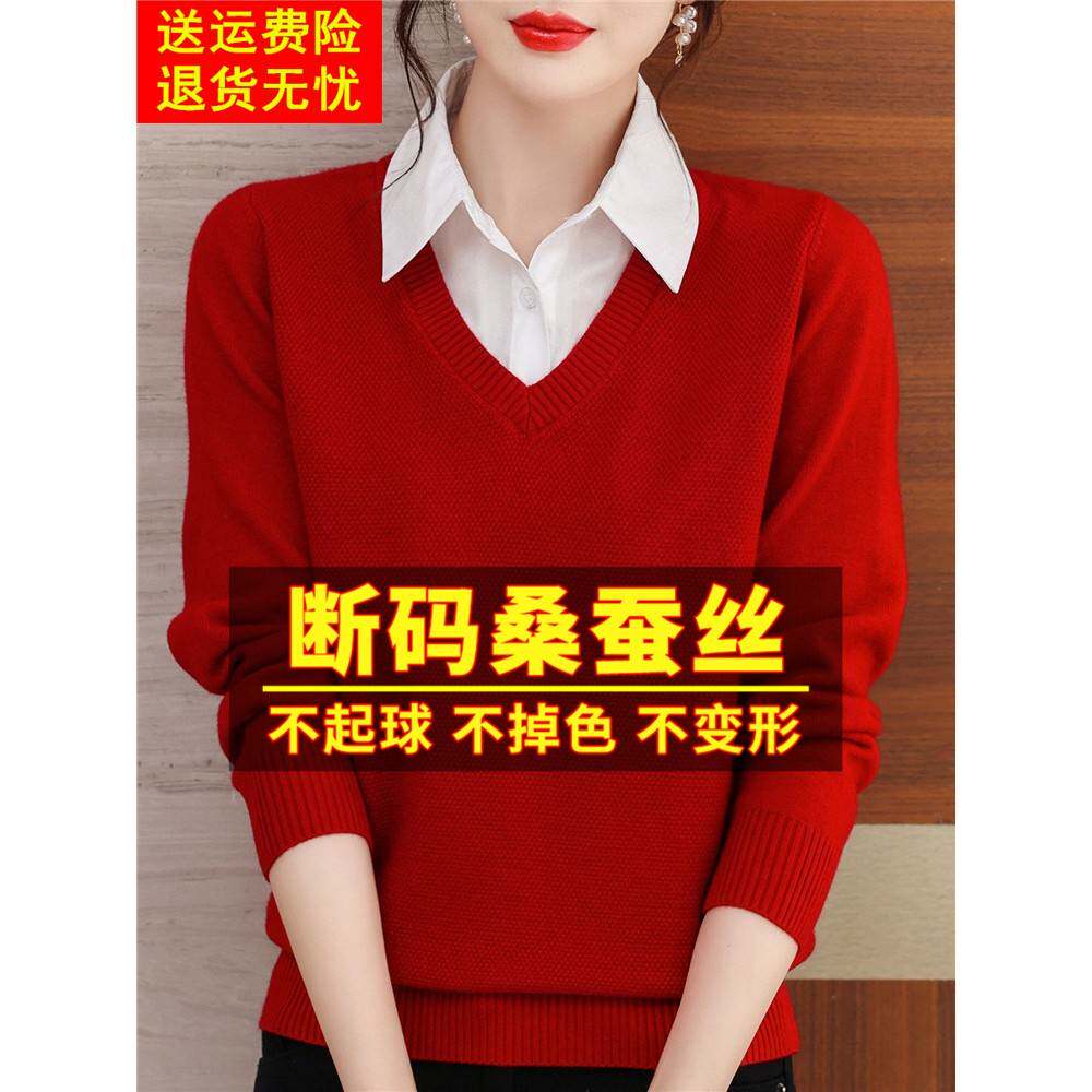 鄂尔多斯市高端羊绒衫女士毛衣新款秋冬衬衫领针织假两件打底衫女