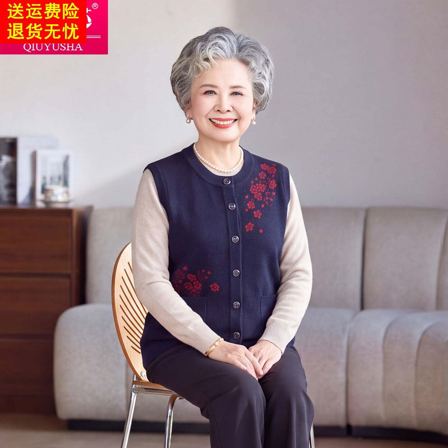 妈妈装秋冬新款针织马甲刺绣花朵无袖背心中老年洋气上衣马夹女装