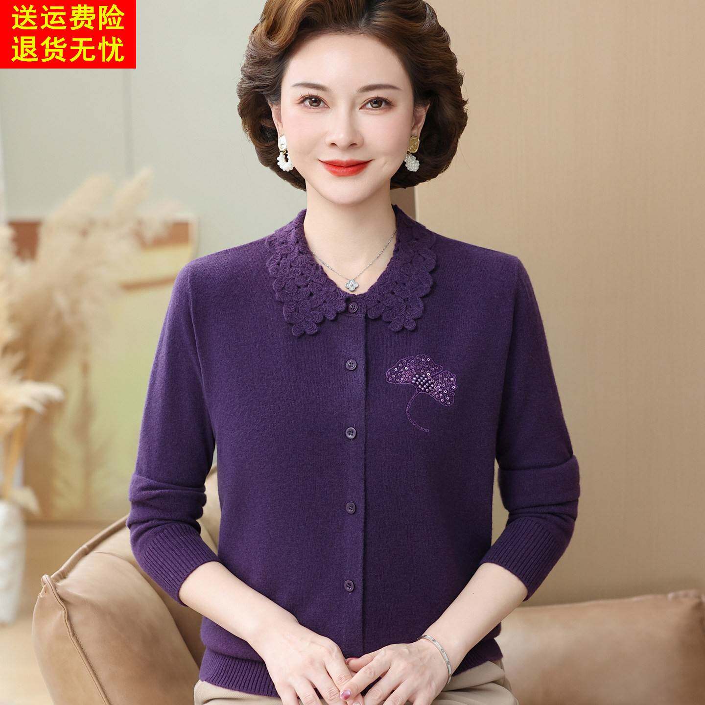 中老年女士翻领高档羊毛衫外搭开衫洋气妈妈秋冬款100%羊毛衣外套