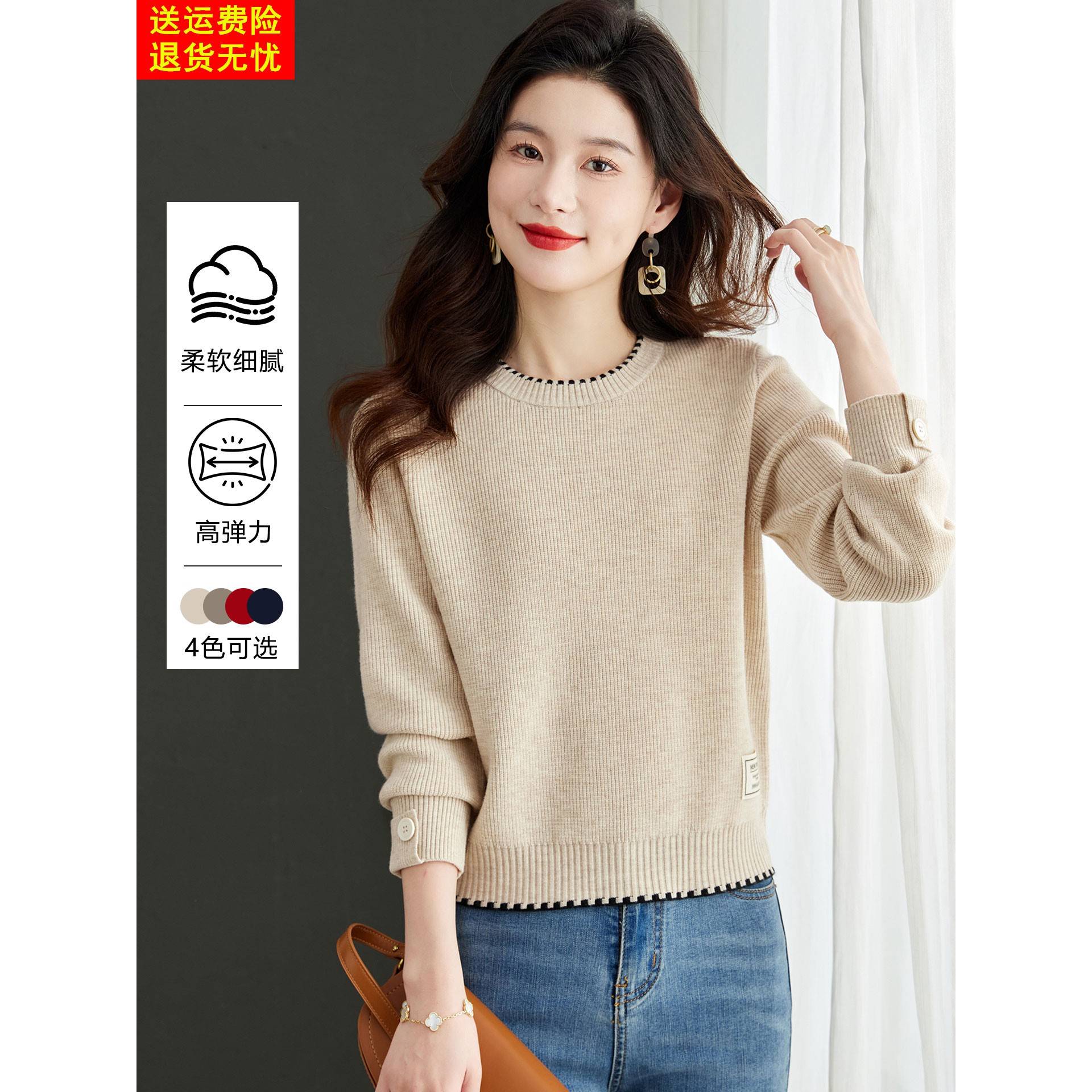 圆领针织衫女秋冬季2025新款短款长袖显瘦内搭打底衫米色毛衣上衣