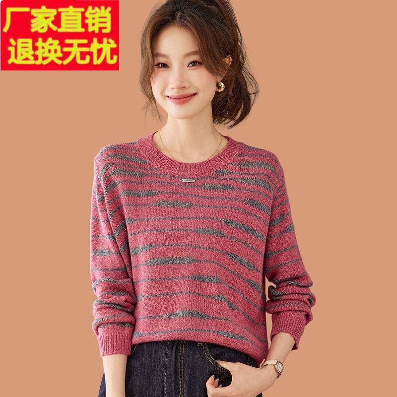 低领花纱毛衣女秋冬2026新款洋气亮片可外穿短款羊毛针织打底小衫