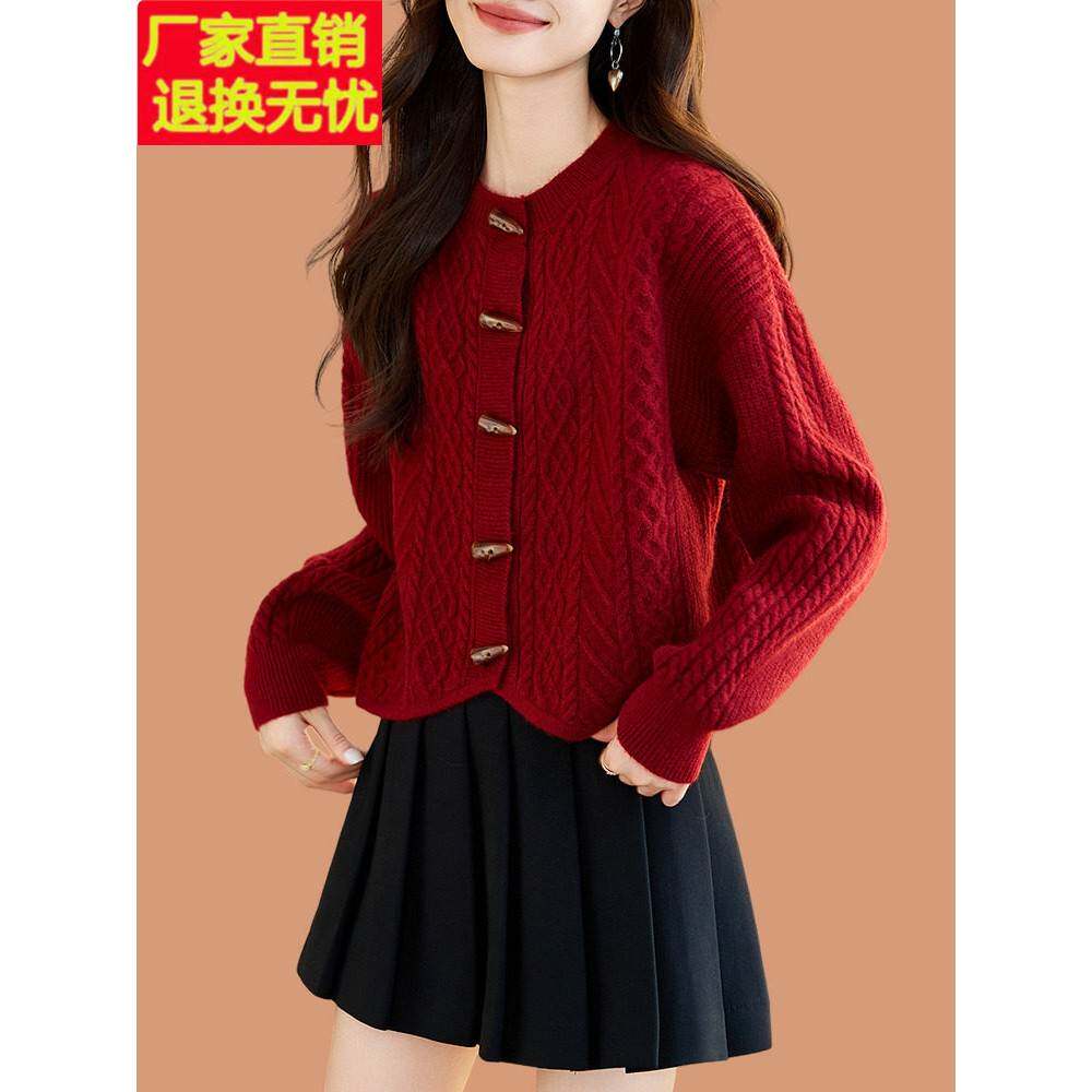 红色牛角扣毛衣女春装2025新款高级感羊毛针织开衫短款小香风外套
