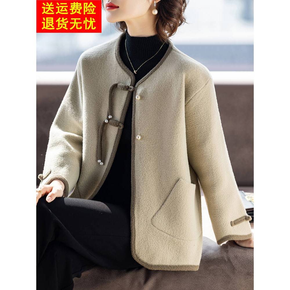 新中式妈妈春秋外套洋气2025新款时尚品牌贵夫人上衣服中老年女士