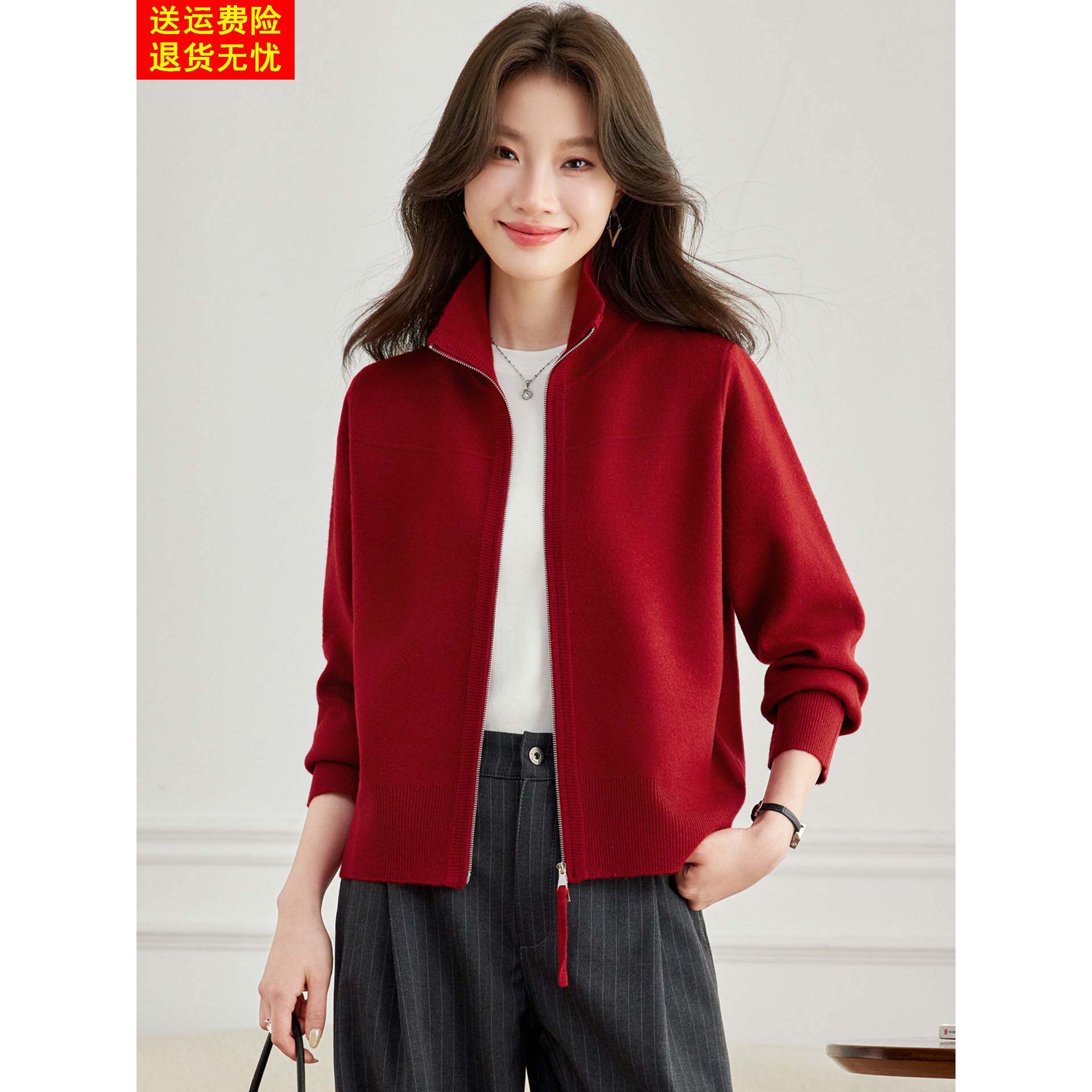 红色立领针织开衫女宽松双拉链外搭2026新款春秋慵懒风毛衣短外套