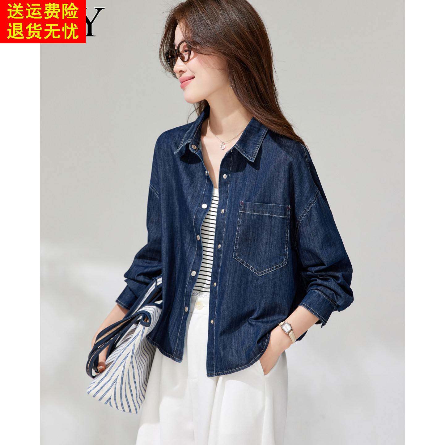 2026春装新款小个子显瘦牛仔蓝外套翻领通勤复古日常口袋衬衫外搭