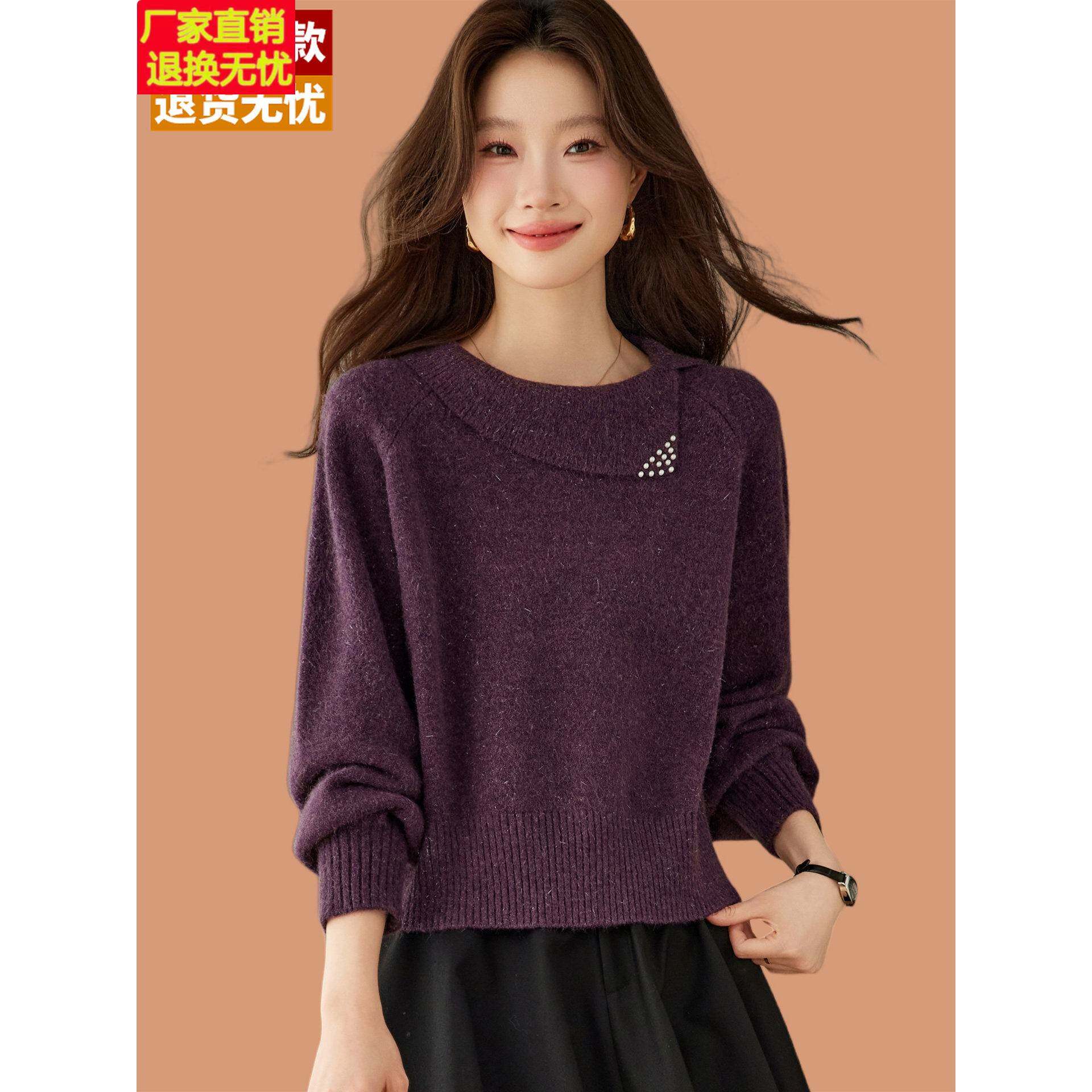 翻领毛衣女秋冬2026新款小个子短款羊毛衫高级感钉珠亮丝打底上衣