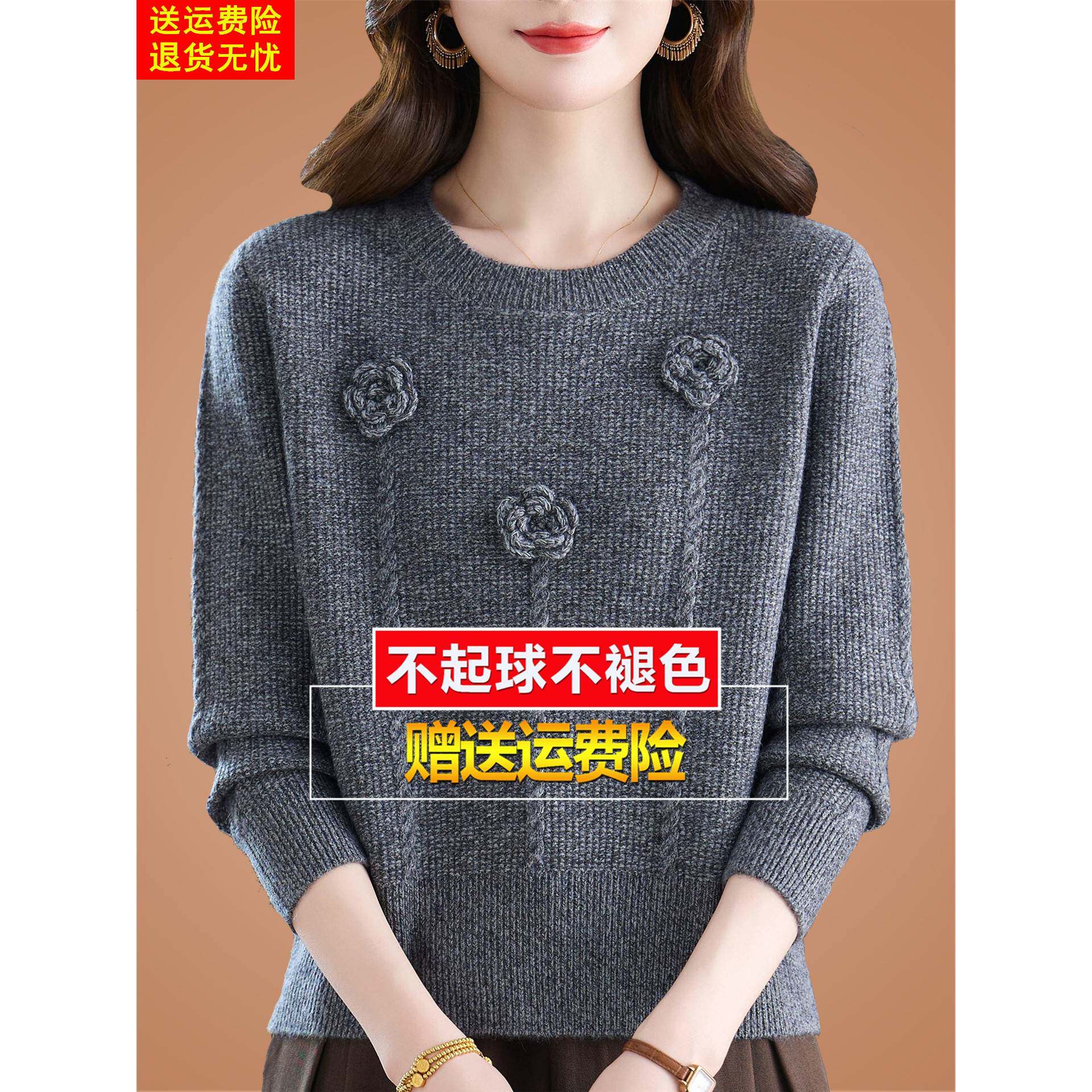 妈妈秋冬高端羊毛衫女低领洋气针织打底内搭短款小个子毛衣女加厚