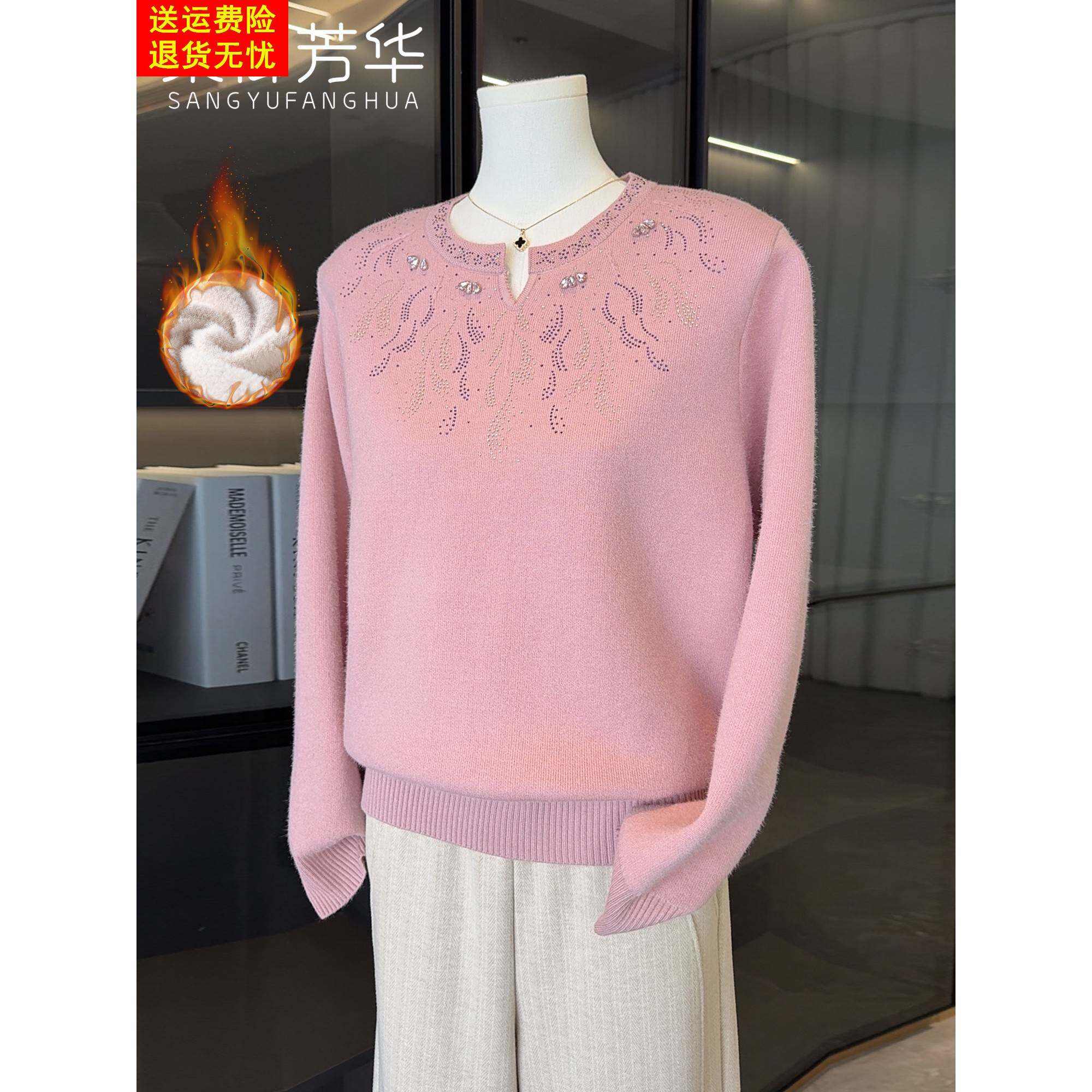 时尚洋气妈妈冬装新款加绒加厚毛衣打底衫中老年人女保暖内搭上衣