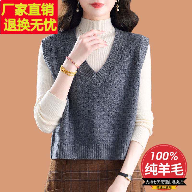 v领无袖背心马甲女2026秋冬新款洋气可外叠穿100纯羊毛针织衫坎肩