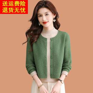 半高领毛衣女士秋冬短款洋气妈妈加厚假两件真开衫外套羊毛衫上衣