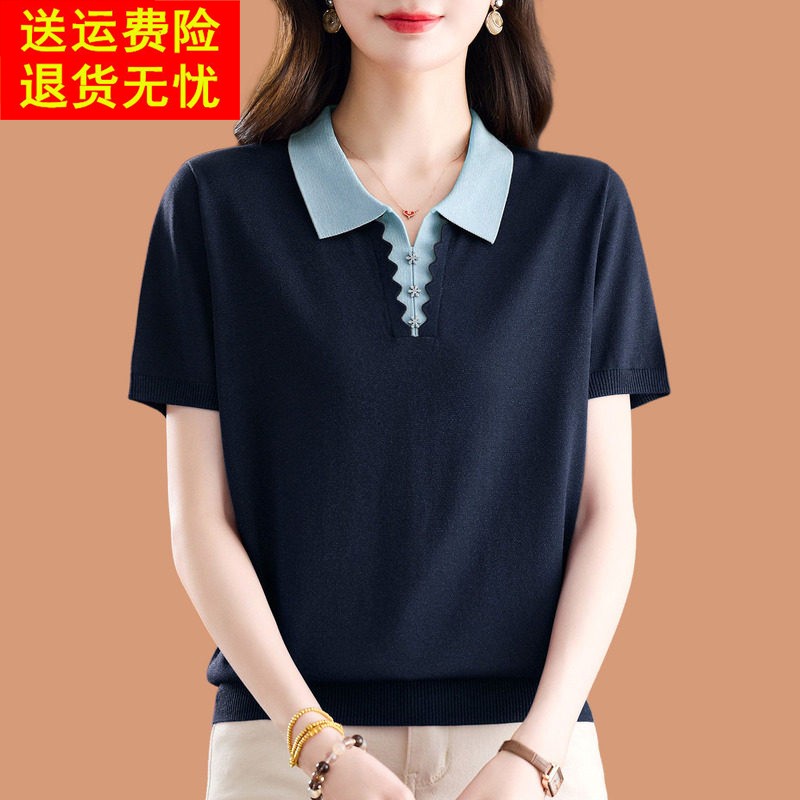 冰丝翻领短袖t恤女2026新款洋气妈妈装宽松薄款亮丝打底小衫上衣
