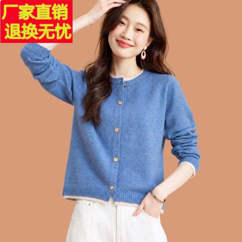 羊毛针织开衫女秋装2026新款小个子毛衣外套洋气高腰短上衣配裙子