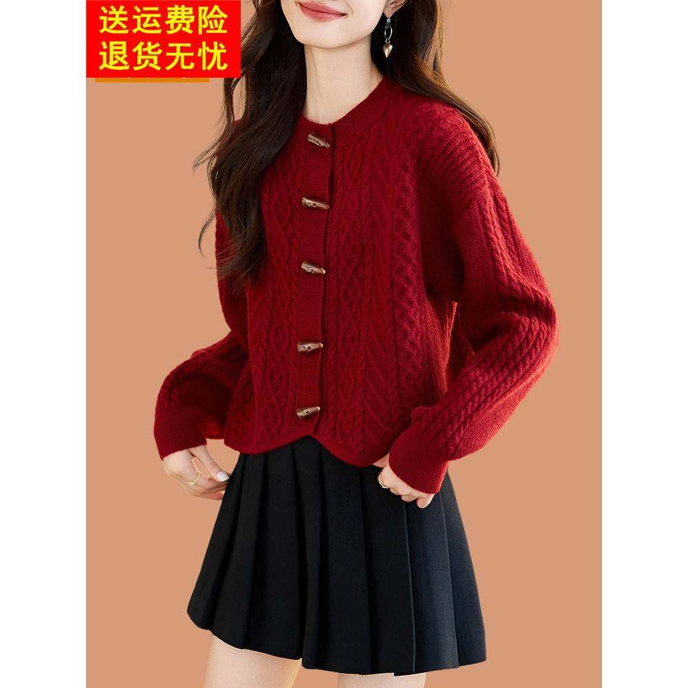 红色牛角扣毛衣女春装2025新款高级感羊毛针织开衫短款小香风外套