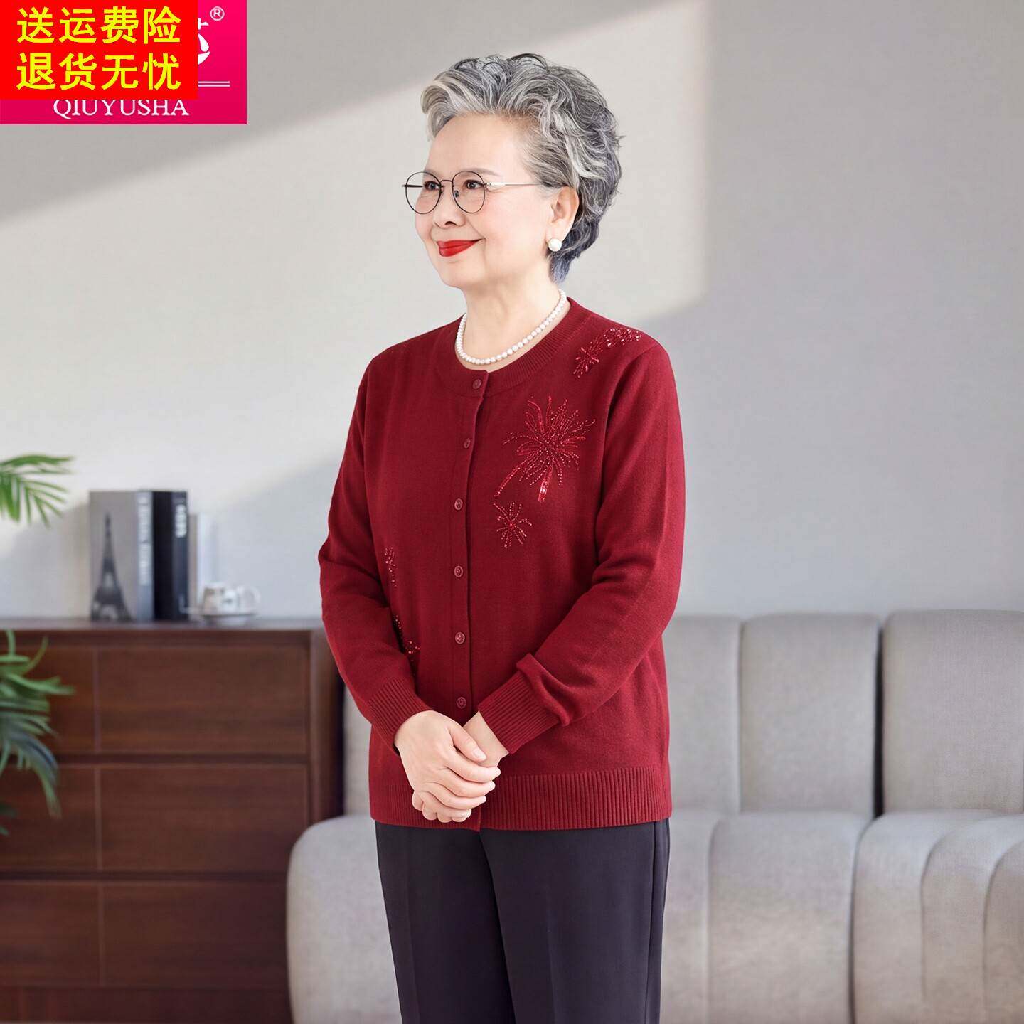 妈妈装薄款开衫中老年针织衫女洋气绣花针织毛衣开衫奶奶上衣外套