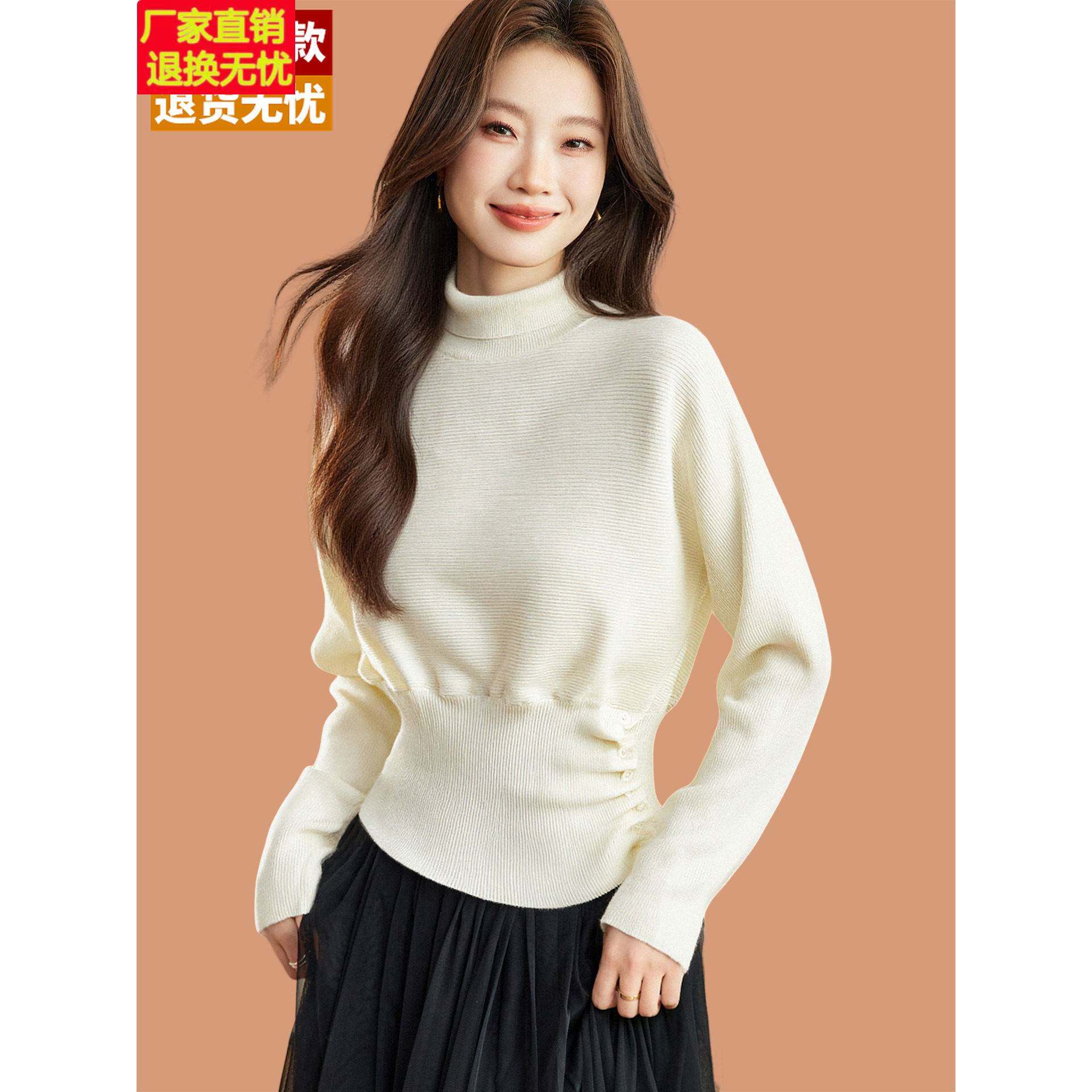高领毛衣女款2026新款爆款秋冬时髦高腰短款小个子白色打底羊毛衫