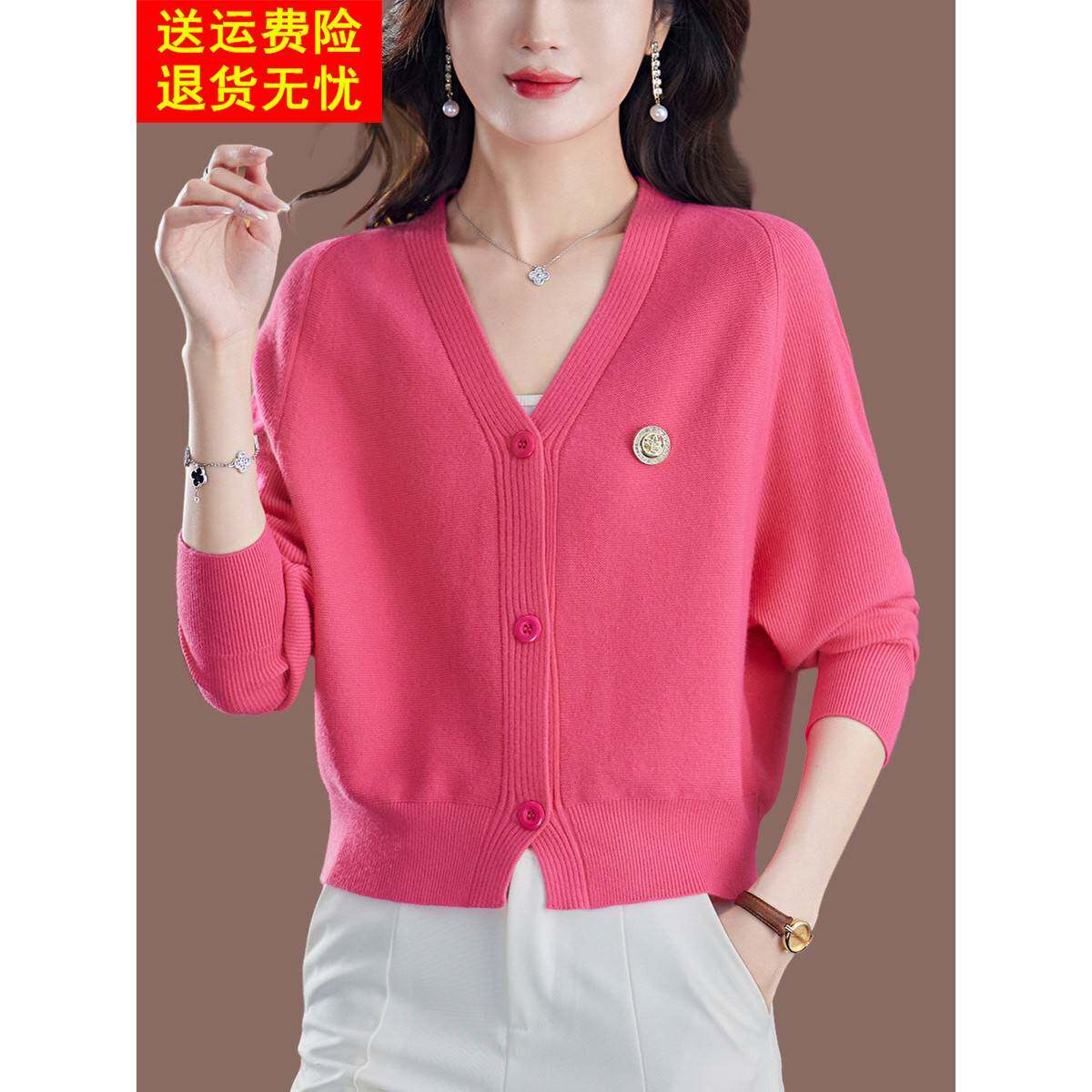 短款春秋毛衣小外套女士百搭羊毛衫V领蝙蝠衫休闲外搭针织小开衫