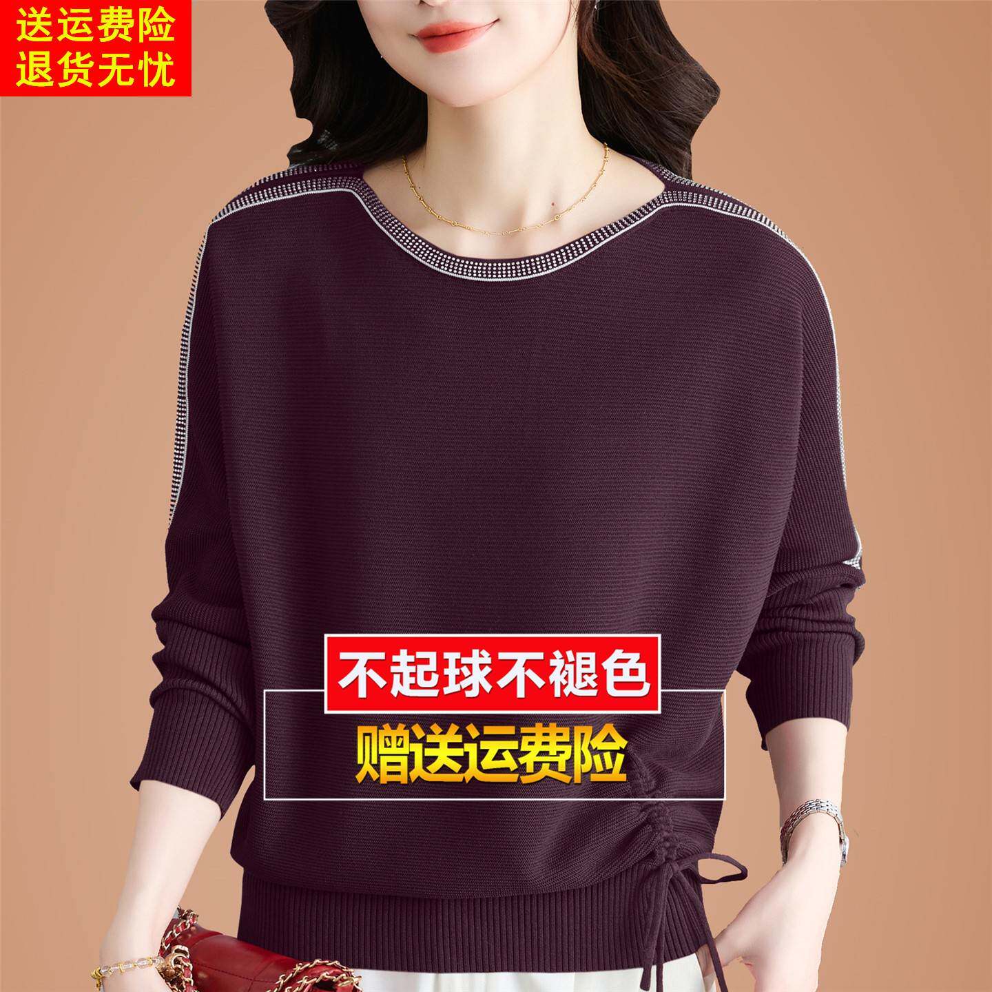 春装新款桑蚕丝长袖t恤女妈妈洋气圆领蝙蝠袖上衣宽松显瘦打底衫