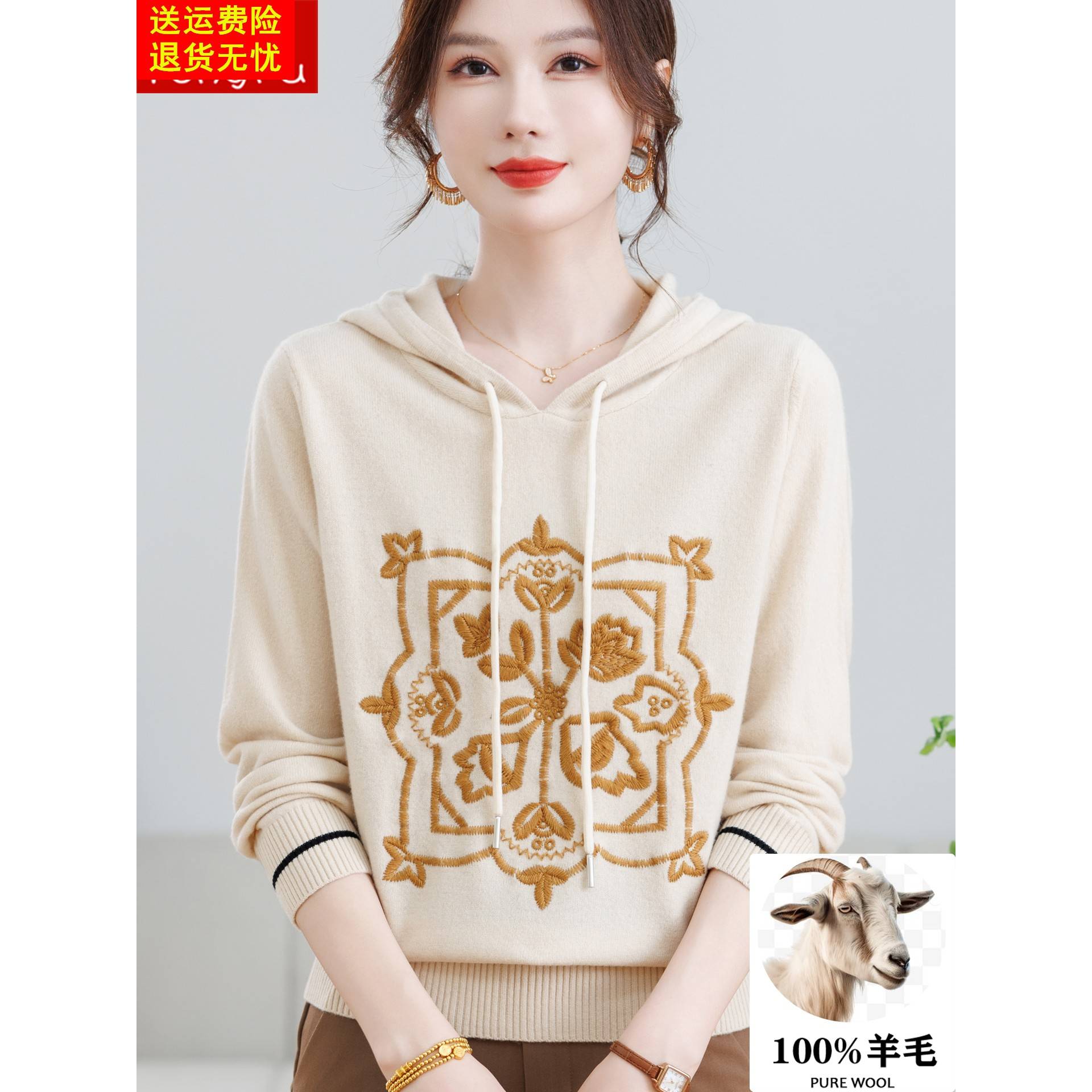 100%纯羊毛几何图案连帽妈妈毛衣中老年秋冬保暖圆领针织衫女上衣