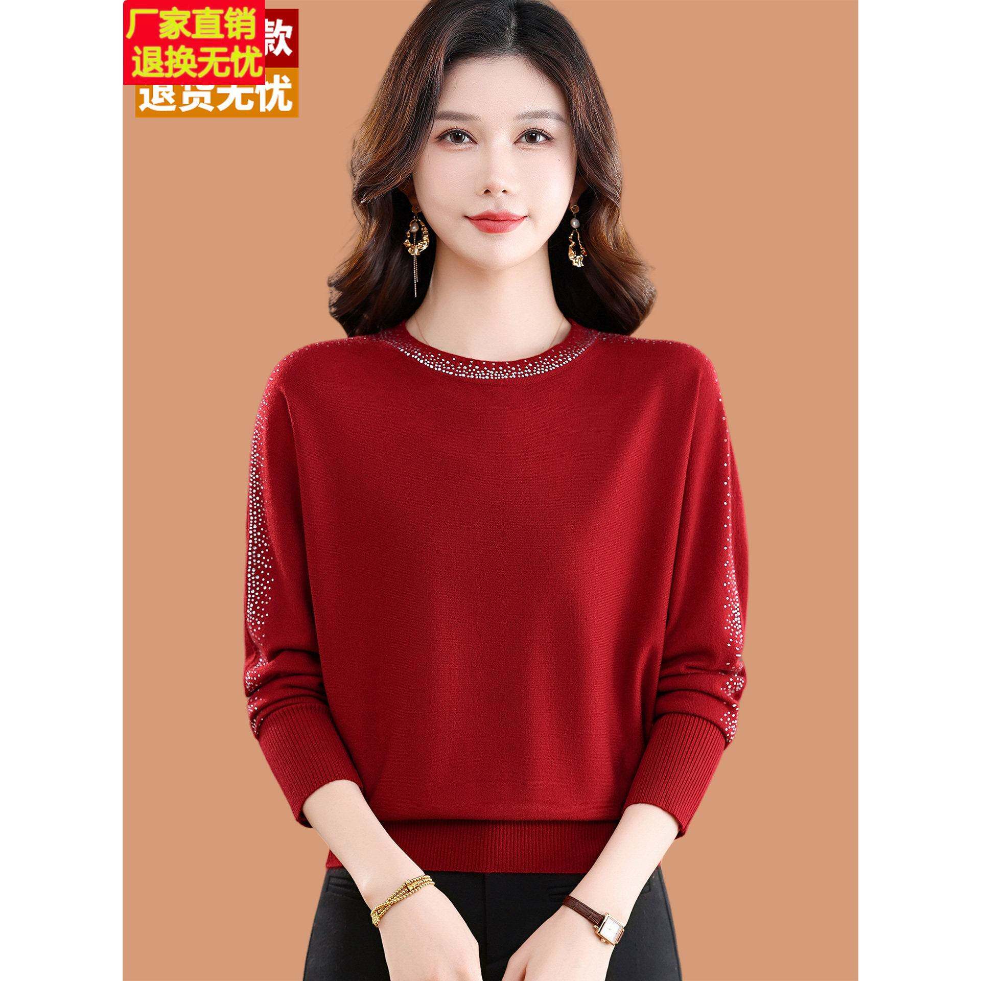 本命年红色毛衣女装2026新款爆款洋气时髦镶钻妈妈内搭打底羊毛衫