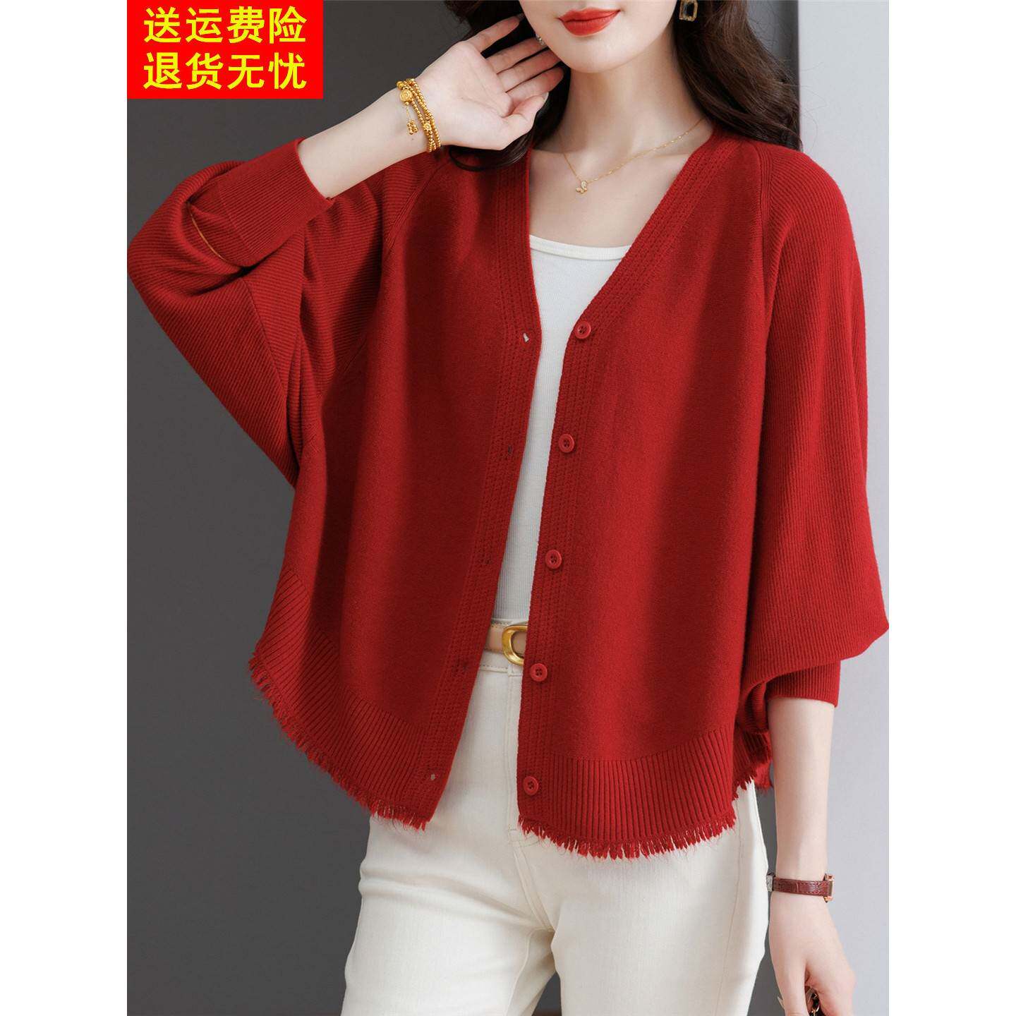 流苏蝙蝠袖针织开衫宽松2025新款大码外搭休闲春秋短款毛衣外套女