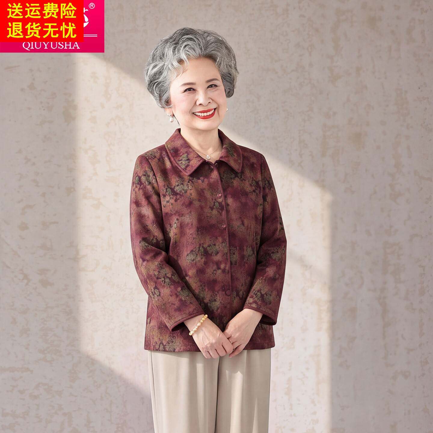 秋季新款中老年人妈妈装翻领长袖衬衫薄款奶奶装洋气上衣开衫衬衣