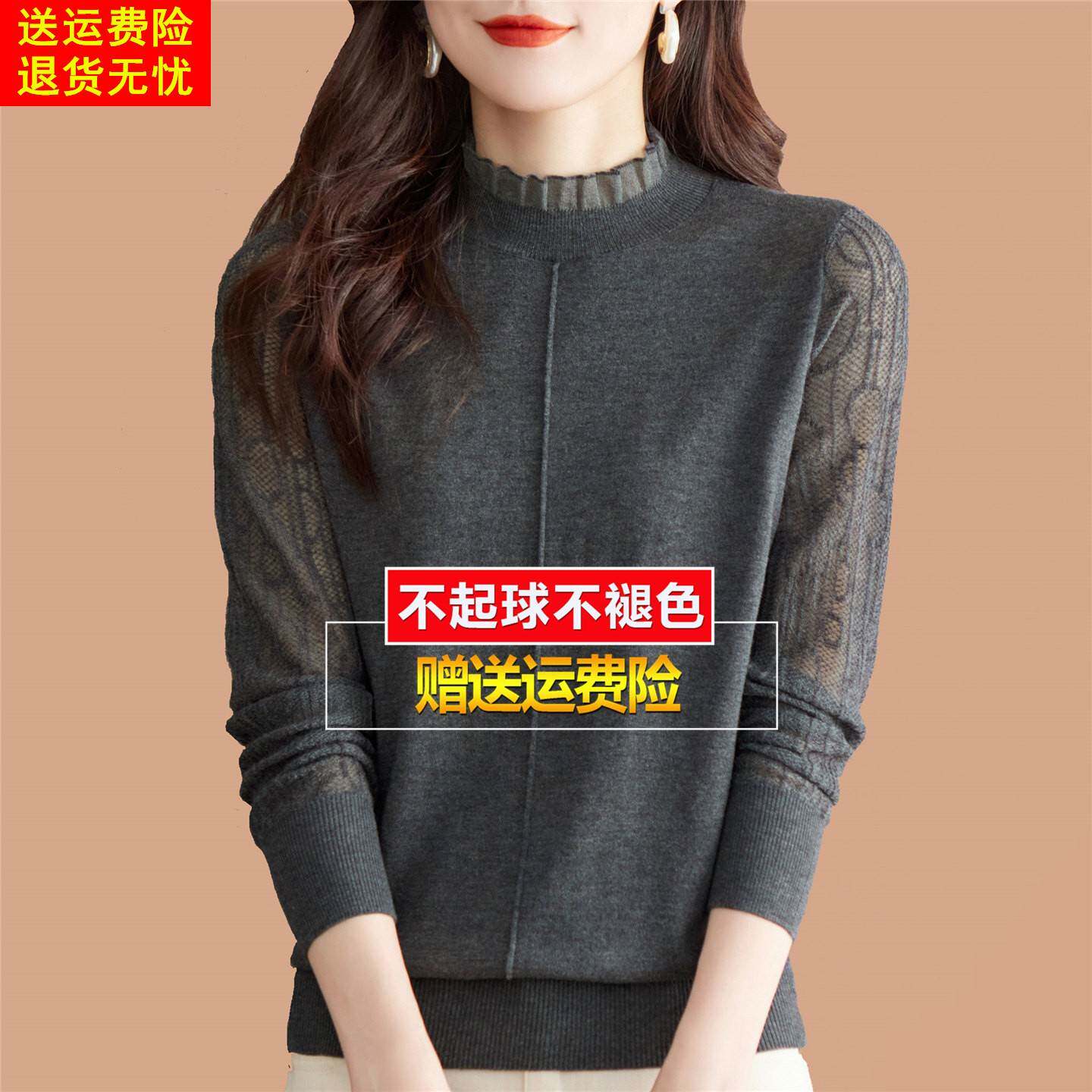 春秋桑蚕丝长袖t恤半高领网纱针织打底衫漂亮内搭洋气小衫女上衣