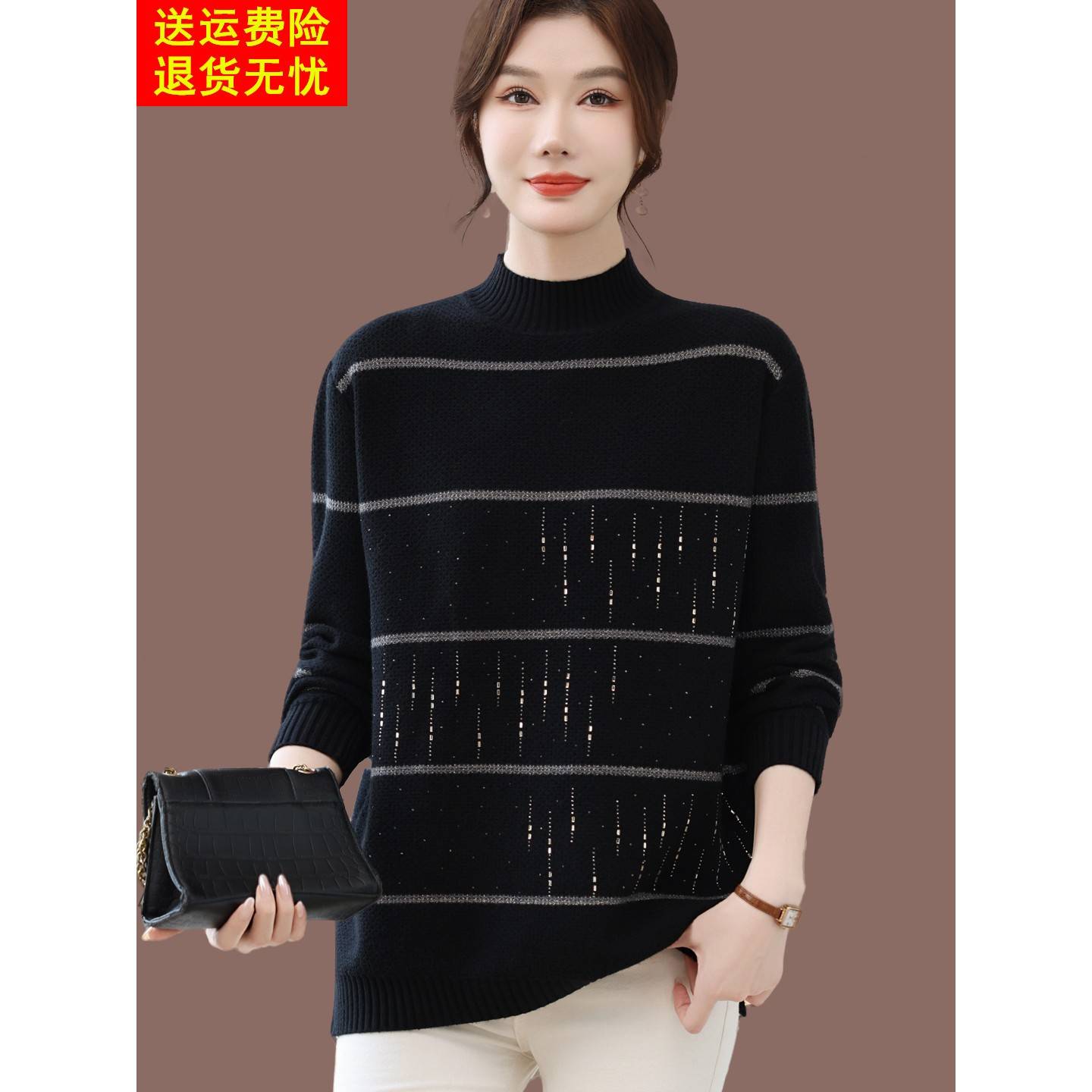 半高领拼色烫钻针织打底衫女2025新款洋气内搭上衣秋冬羊毛毛衣