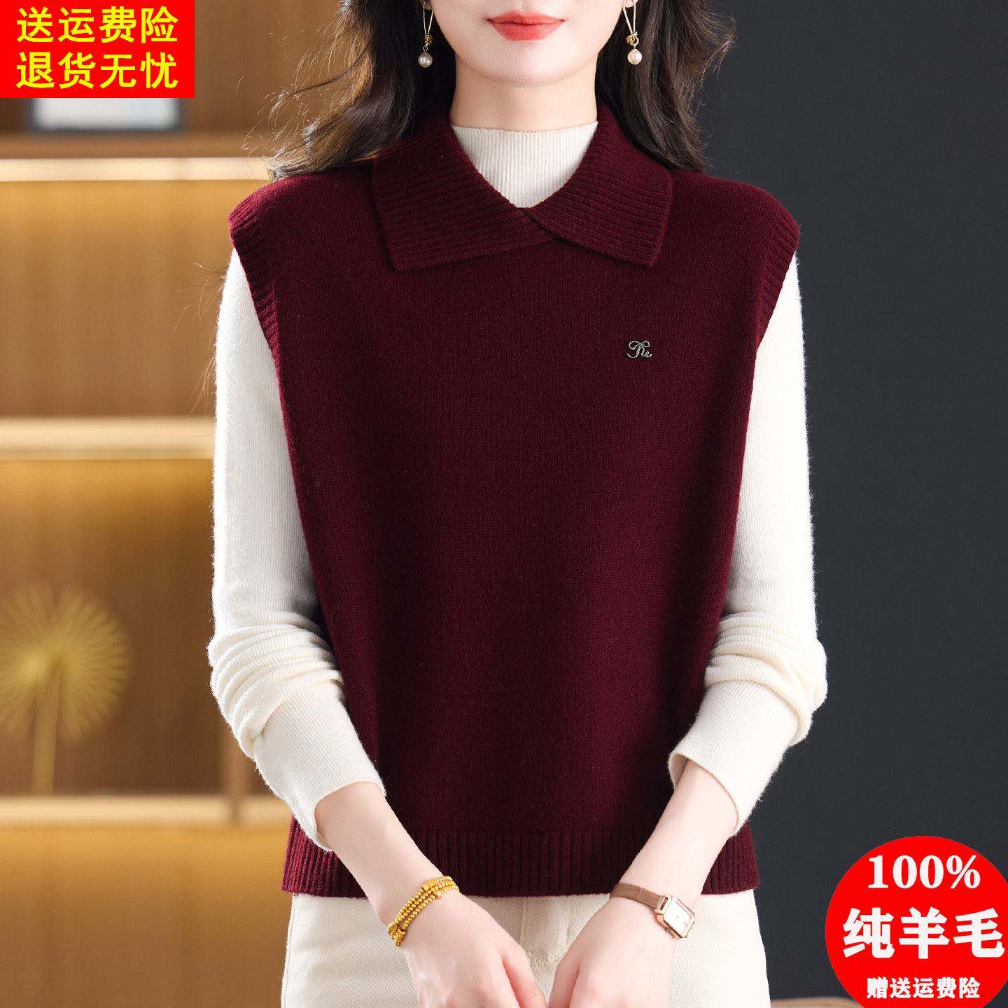 100纯羊毛针织马甲女翻领无袖背心毛衣外穿显瘦高级感坎肩上衣秋