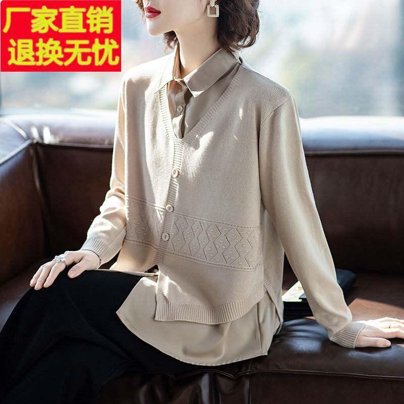年轻妈妈春装2026新款洋气质上衣服女打底小衫中老年春秋时尚衬衫