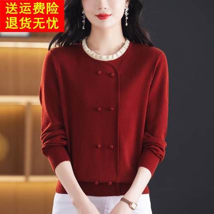 中年妈妈打底衫秋冬2024新款中老年女装红色上衣服冬装假两件毛衣