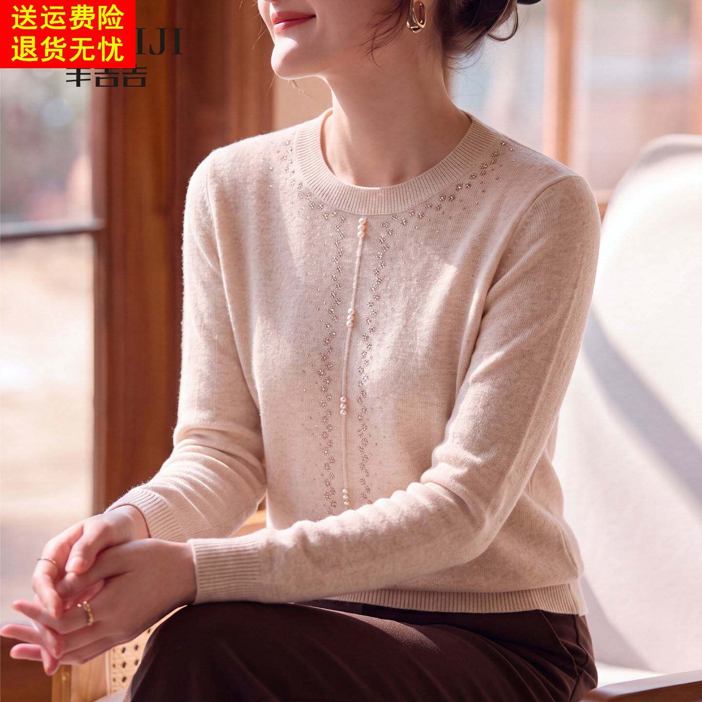 中年女士春秋针织衫精致竖排珍珠烫钻上衣妈妈秋装显瘦内搭小衫