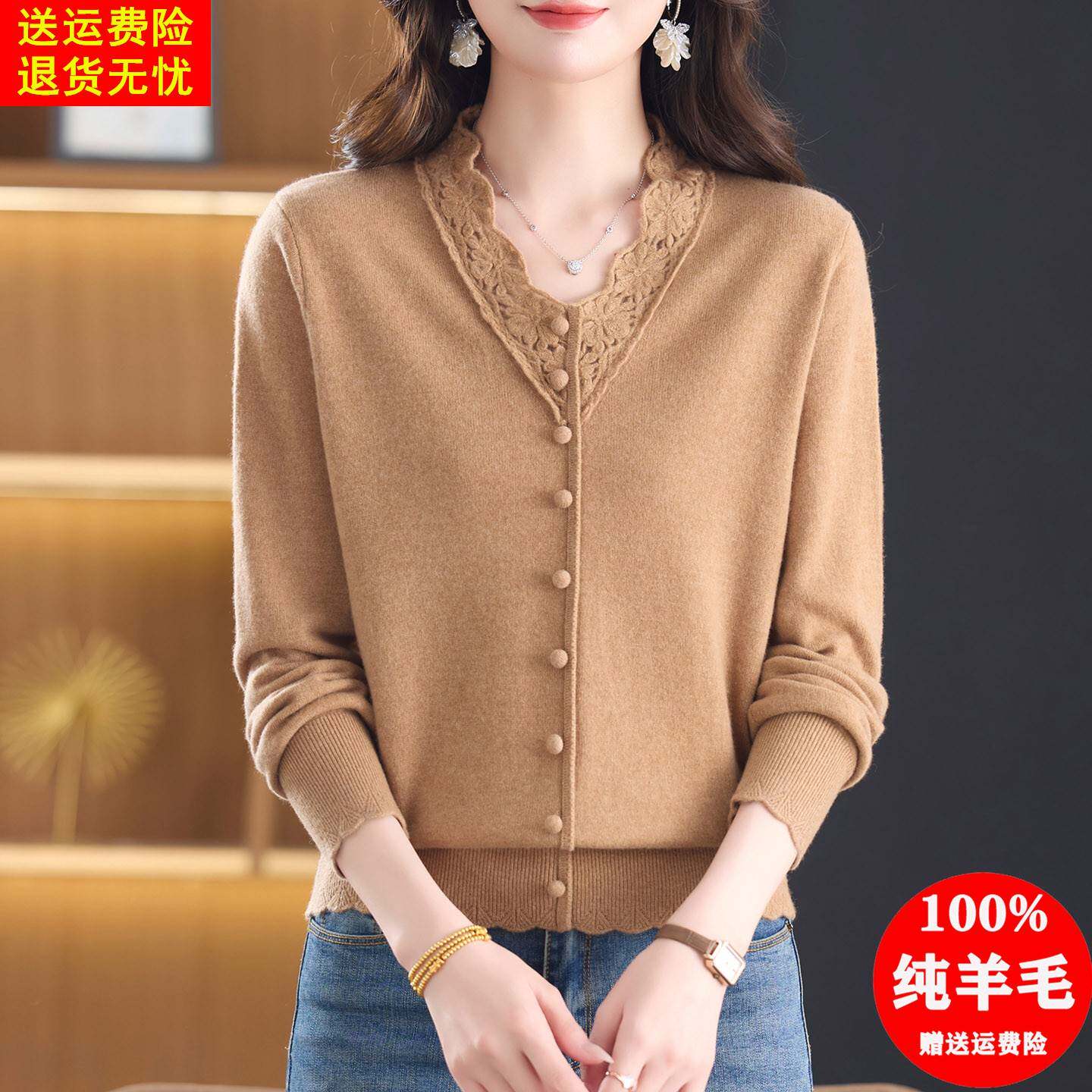 100纯羊毛衫妈妈秋冬装上衣洋气鸡心领毛衣女士V领内搭针织打底衫