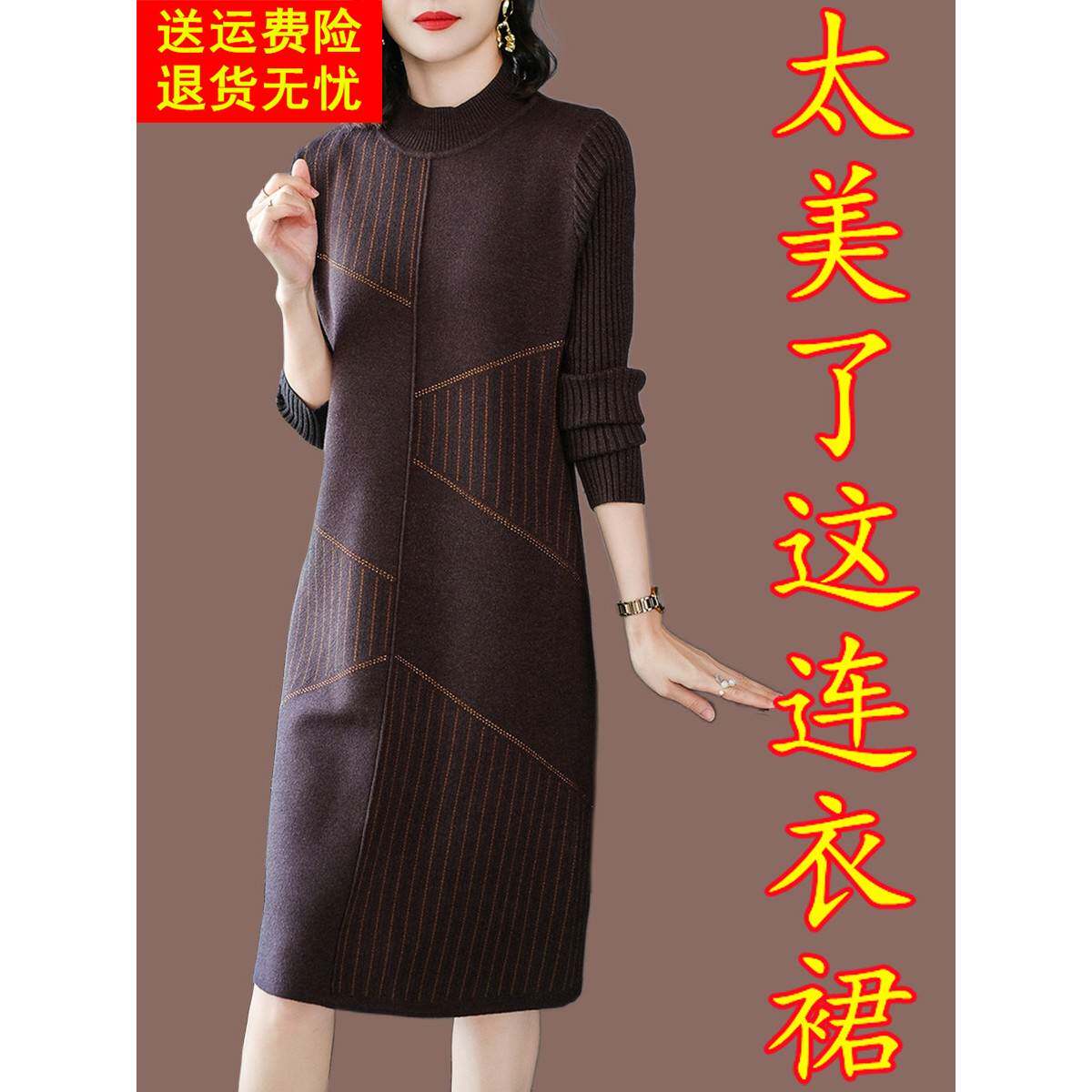 半高领毛衣女大码秋冬加厚羊毛打底衫2023年中长款过膝针织连衣裙