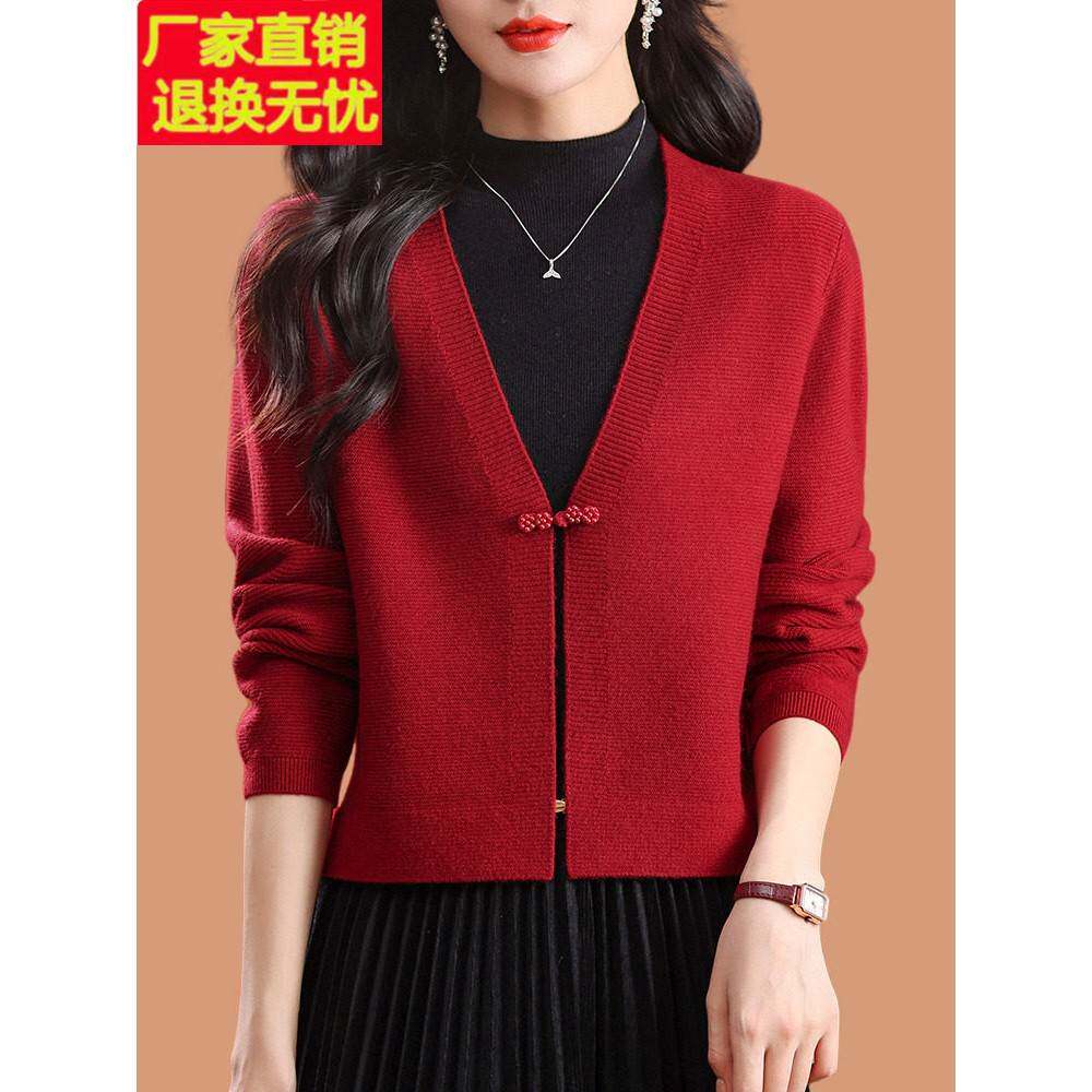 旗袍外套女春秋装2025新款小个子外搭披肩高级感羊毛针织开衫上衣