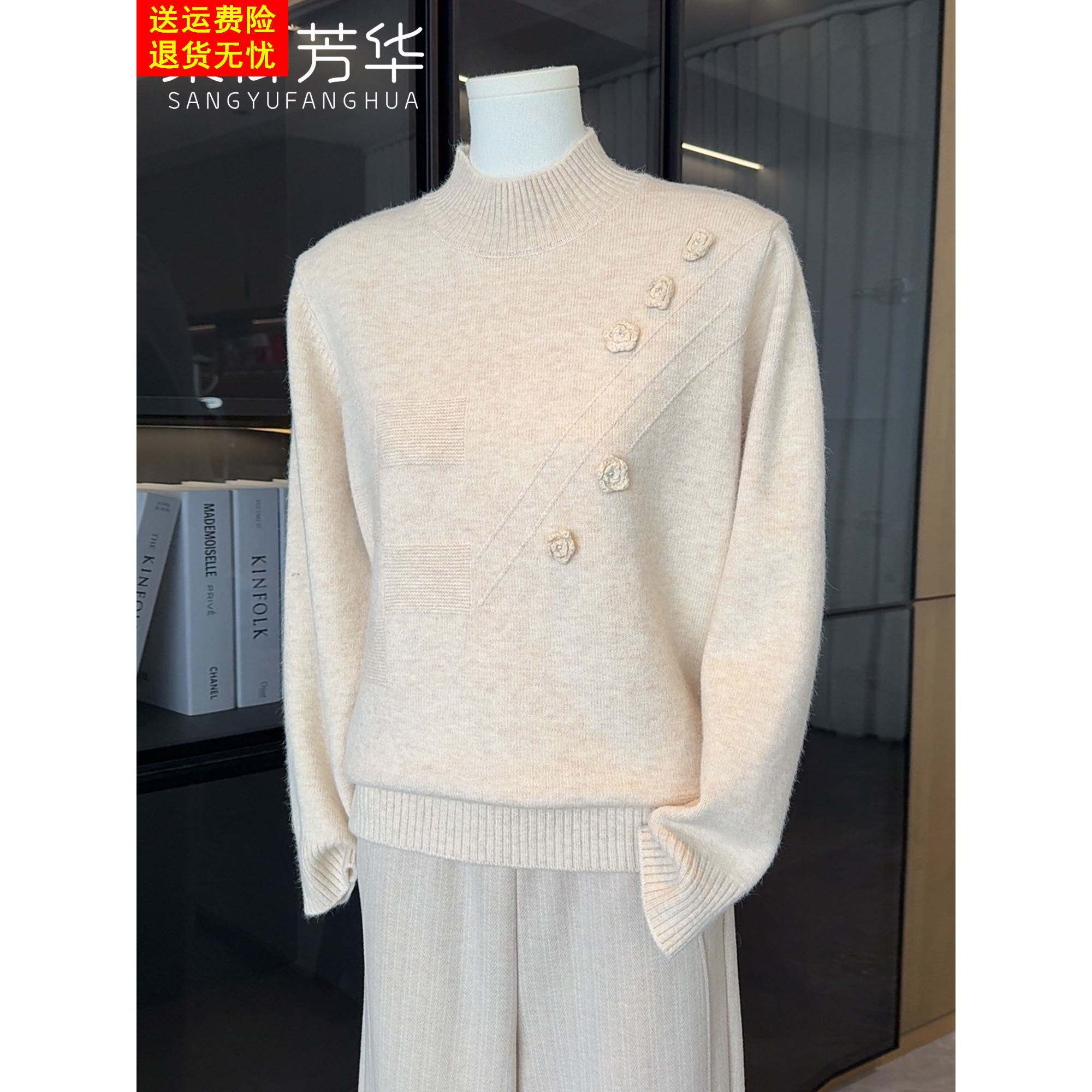 时尚洋气妈妈秋冬半高领打底衫上衣气质毛衣中老年女装加厚针织衫
