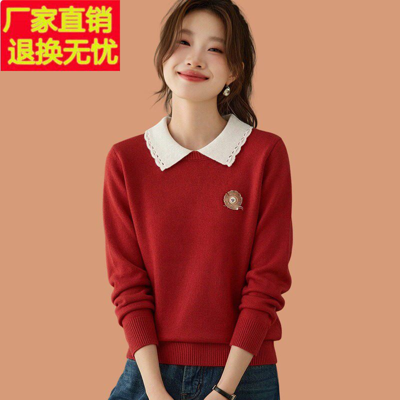 超好看撞色翻领毛衣女2026秋冬新款软糯娃娃领宽松羊毛针织打底衫