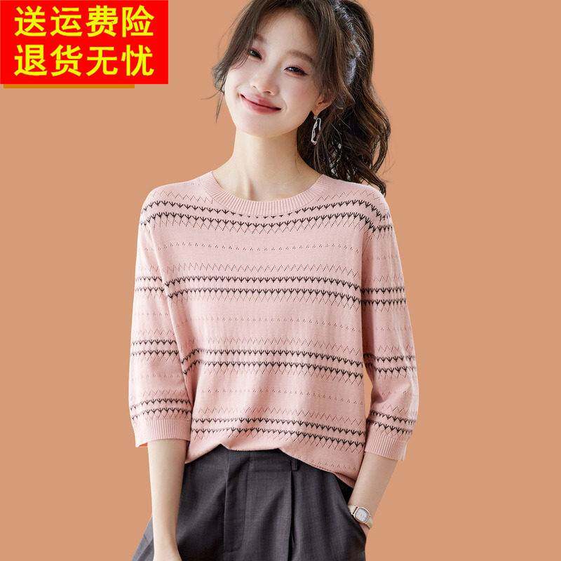 条纹七分袖t恤女2026新款春夏薄款减年桑蚕丝上衣冰丝针织打底衫