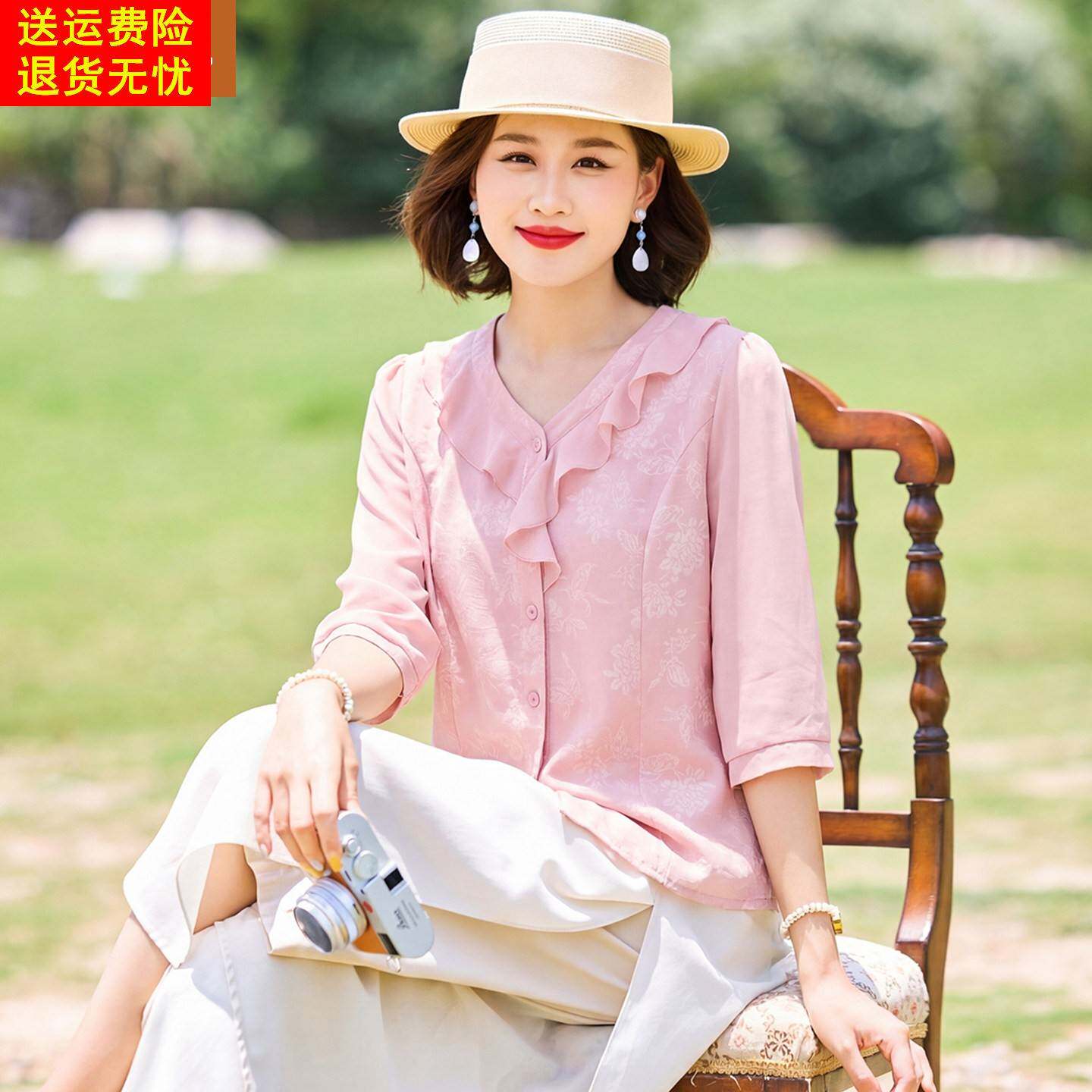 妈妈洋气雪纺衬衫中年女装春秋装碎花衬衣中老年春夏收腰薄款上衣