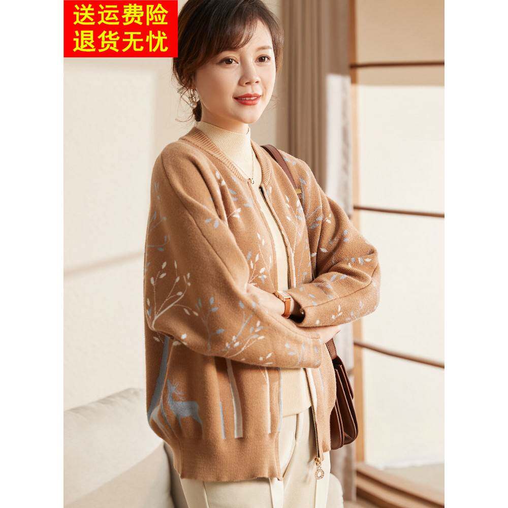 喜卉妈妈秋装洋气短款外套中年女春秋针织开衫中老年新款夹克上衣