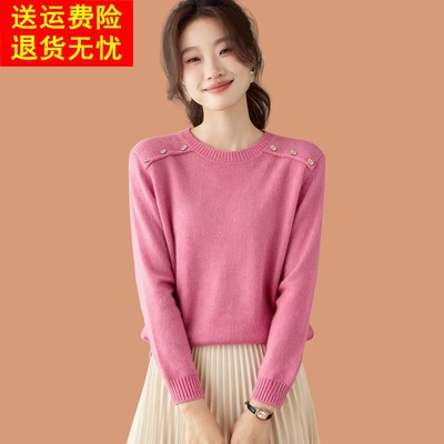 低领毛衣女秋冬可外穿2025新款超好看宽松短款内搭软糯羊毛打底衫