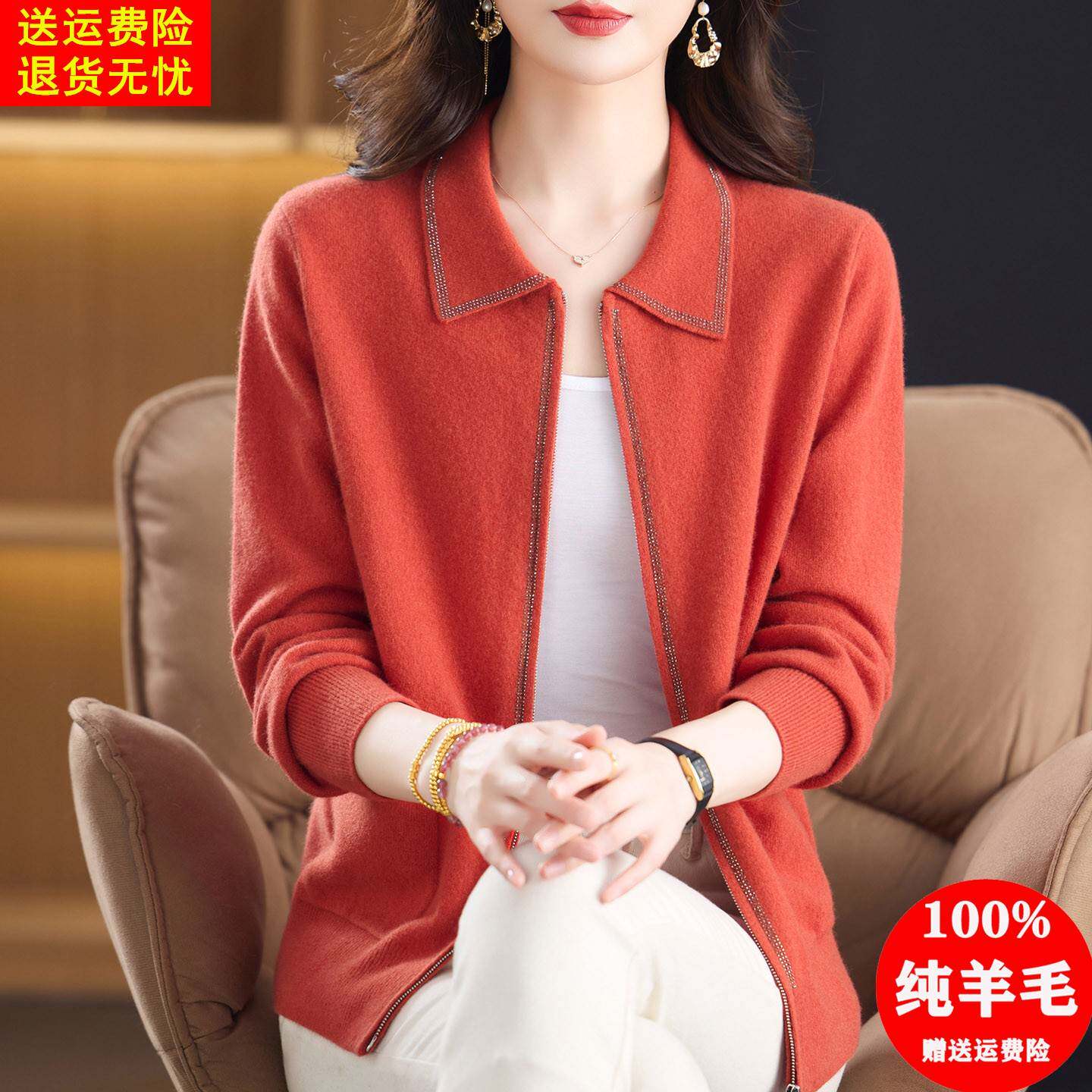 翻领拉链开衫女100纯羊毛宽松毛衣外套中年妈妈洋气外搭针织上衣