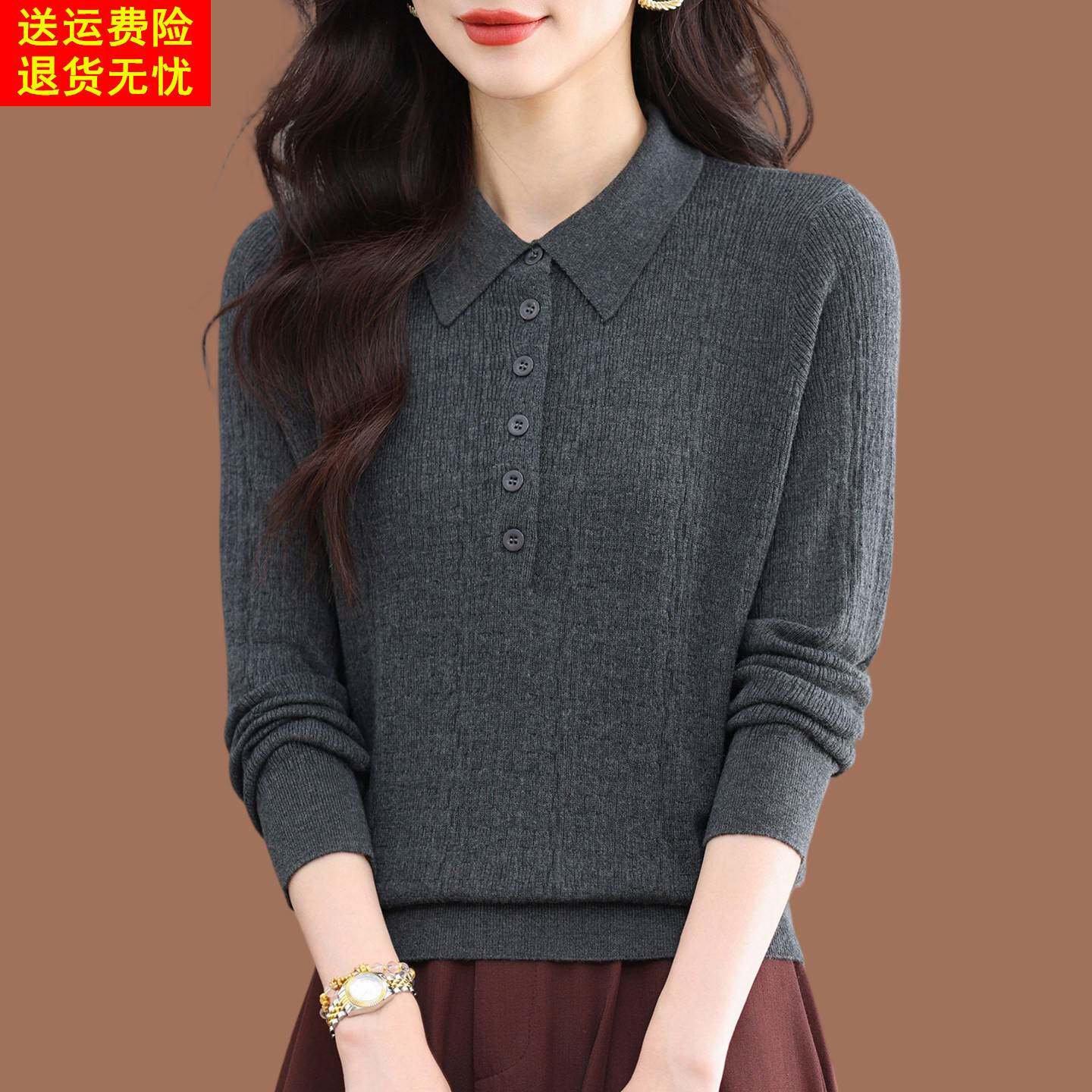 高档桑蚕丝翻领长袖T恤女春秋新款气质减龄妈妈装上衣针织打底衫