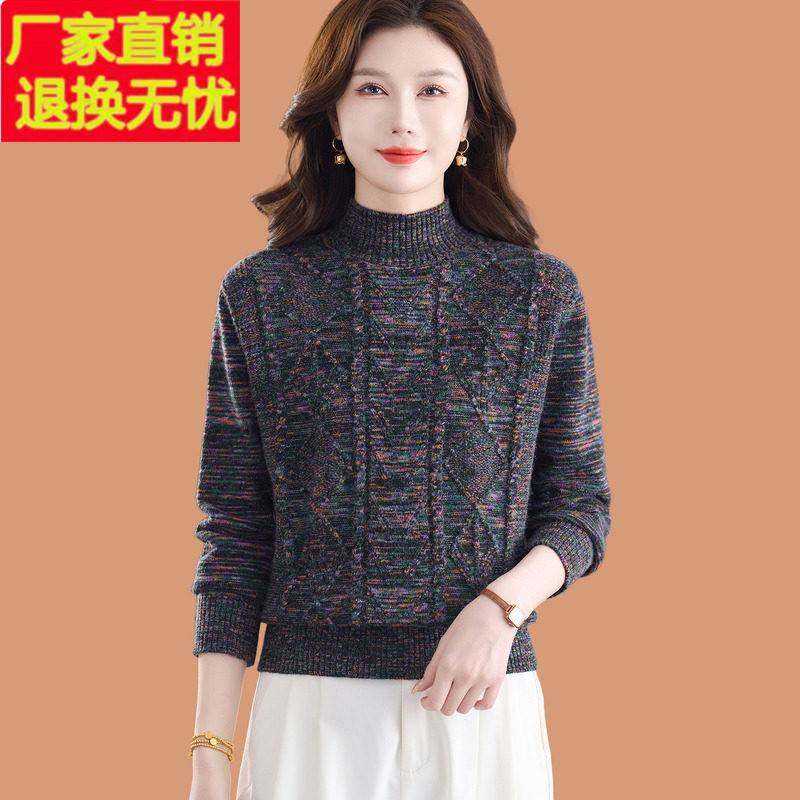 花纱半高领毛衣女秋冬2026新款洋气高腰短款配裙子羊毛针织打底衫