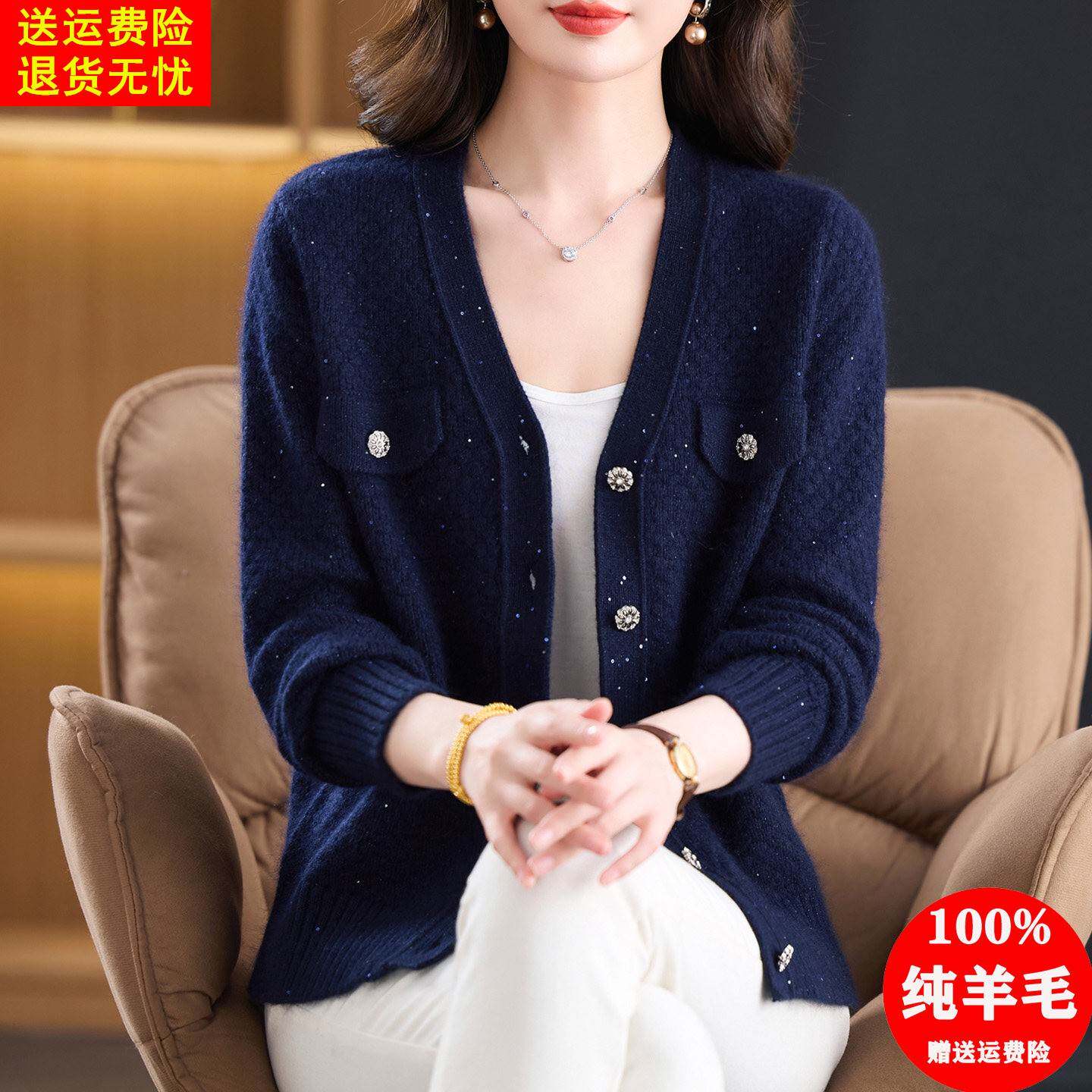 法式小香风100纯羊毛开衫女V领宽松气质针织外搭妈妈花纱毛衣外套