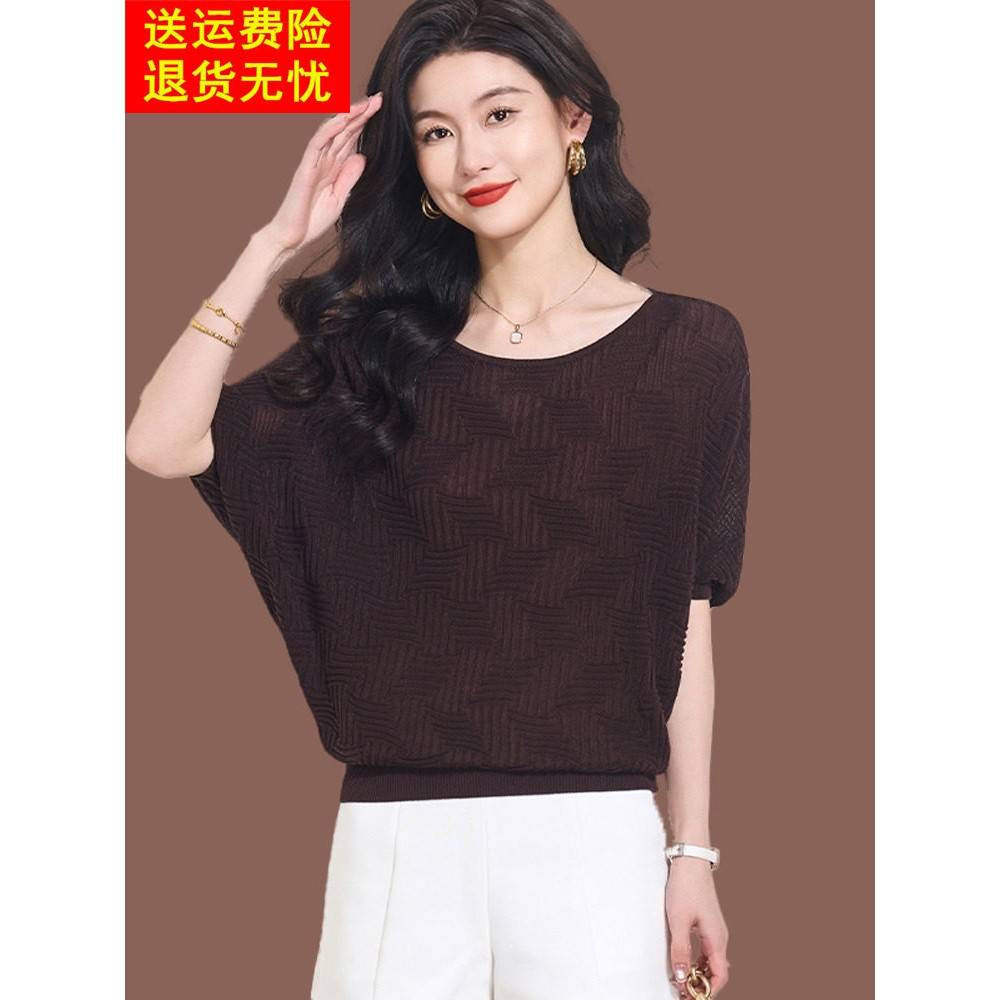 蝙蝠衫短袖t恤女夏季新款气质高级感短款宽松上衣薄款冰丝针织衫