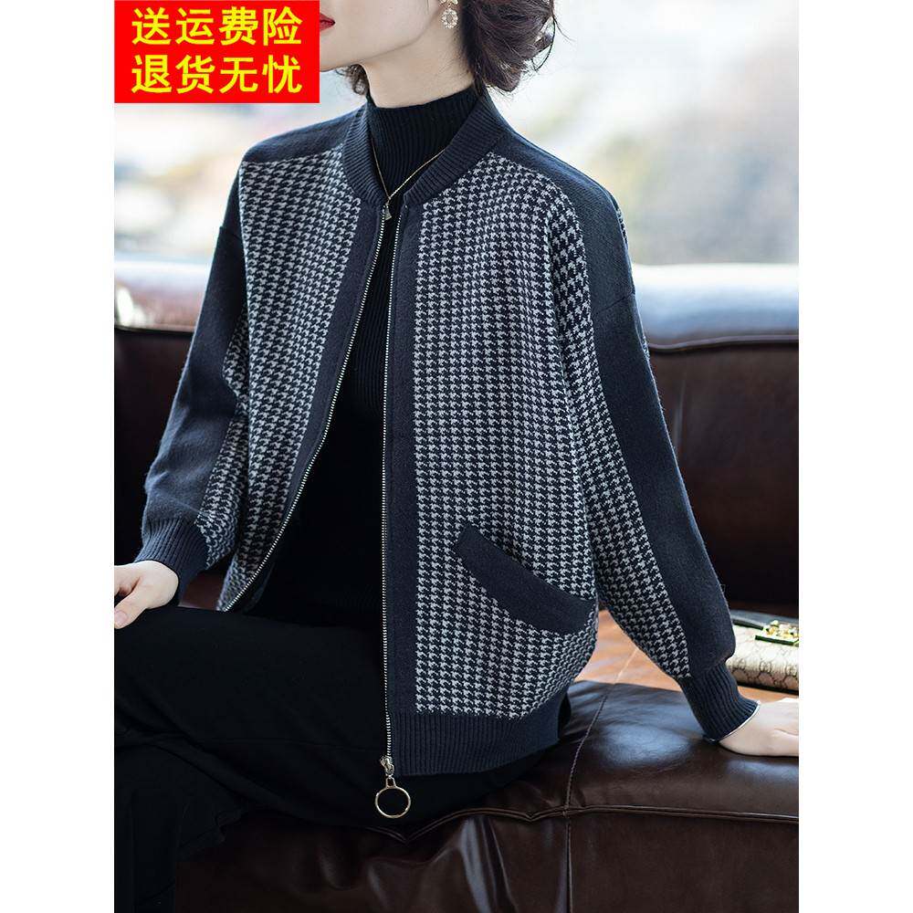 妈妈2025新款春秋外套洋气质中老年人针织夹克衫中年女春装上衣服