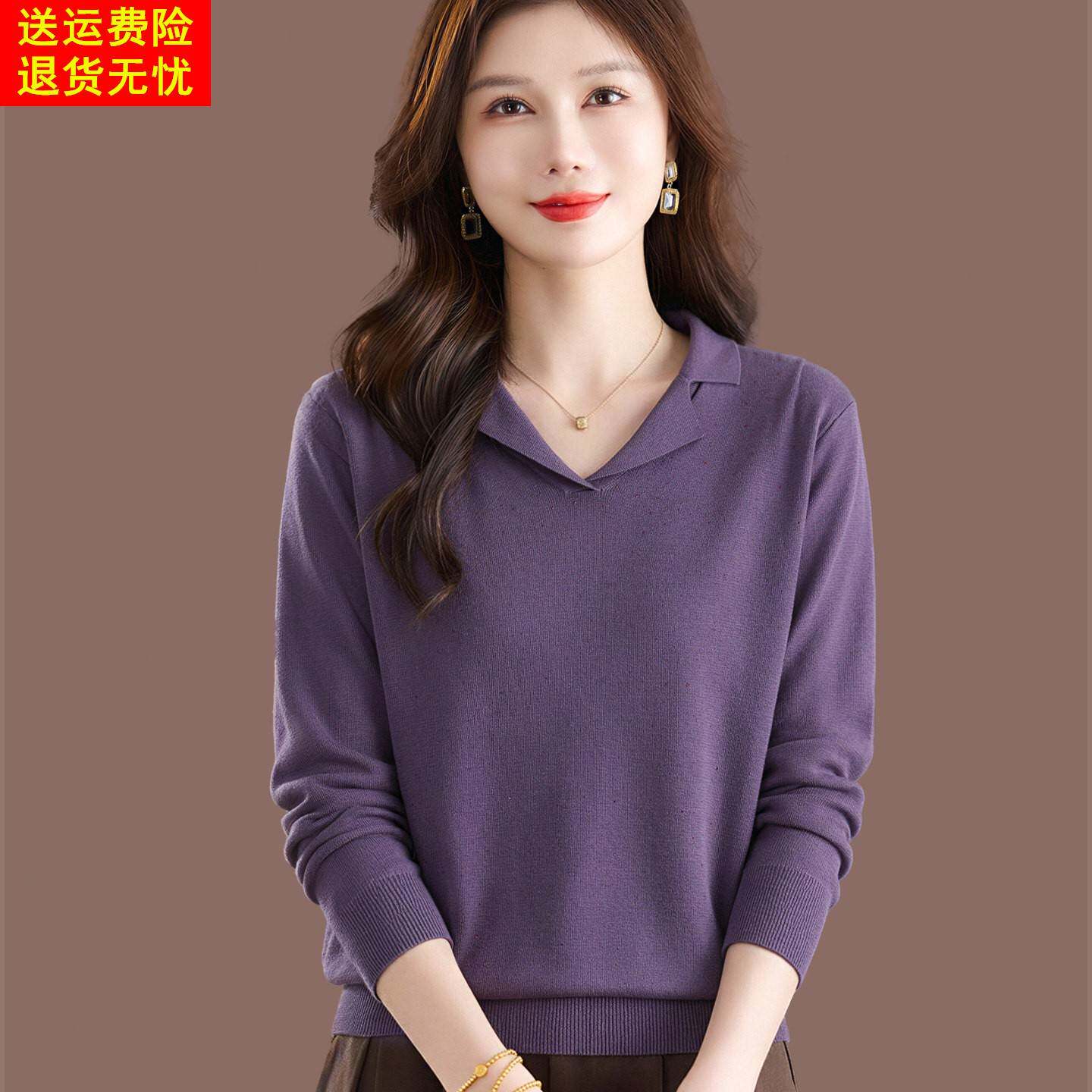2026春秋新款通勤风V领羊毛毛衣女宽松时尚洋气针织打底衫上衣