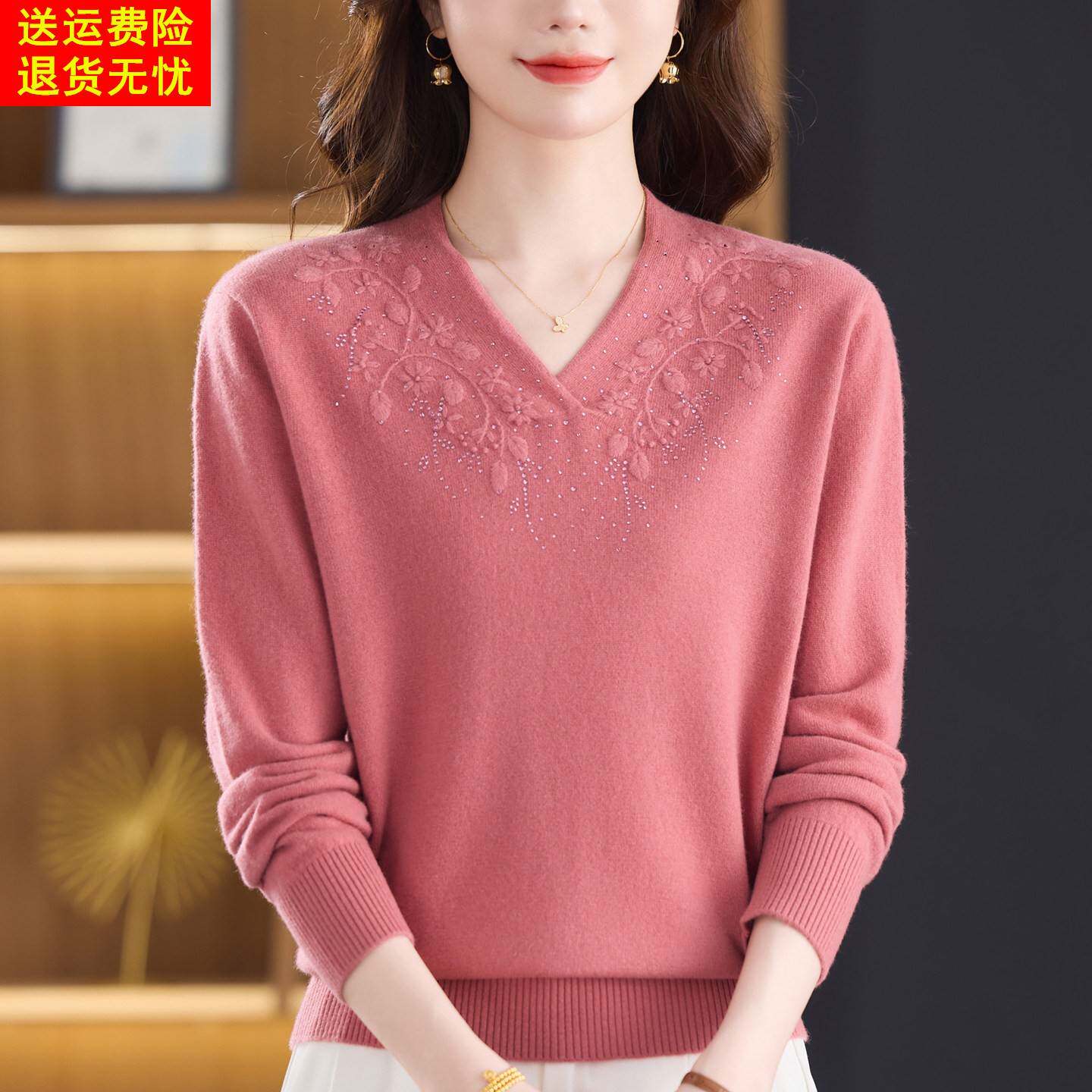 美利奴女士100%纯羊毛衫V领打底衫妈妈装秋冬高档羊毛衫套头毛衣