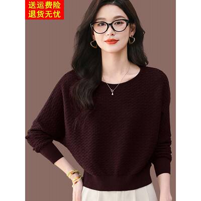 气质小个子蝙蝠袖羊毛针织衫上衣女秋冬宽松短款遮肚外穿打底毛衣